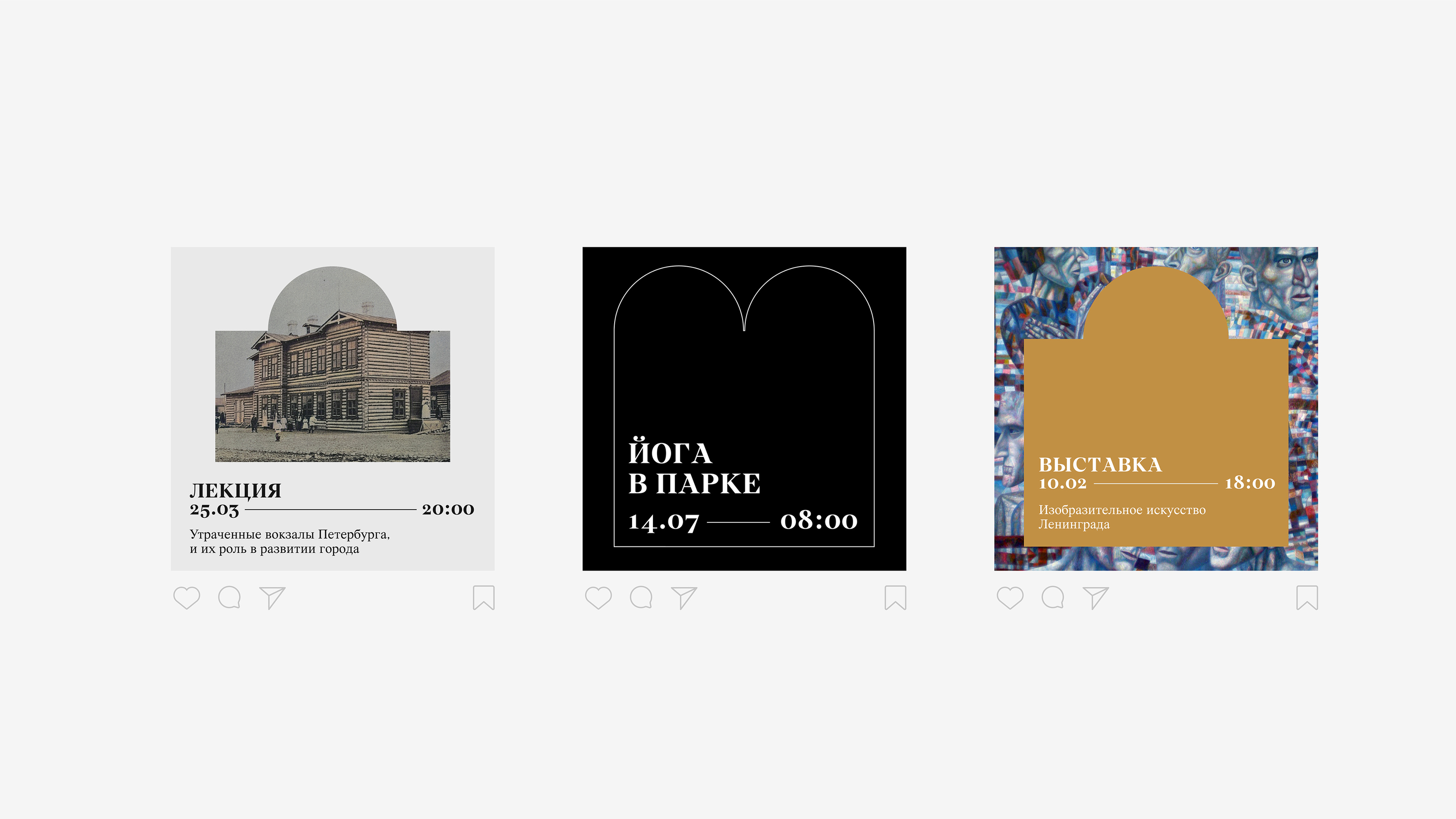 Dacha Chernova. Brand Identity — Изображение №7 — Брендинг, Графика на Dprofile