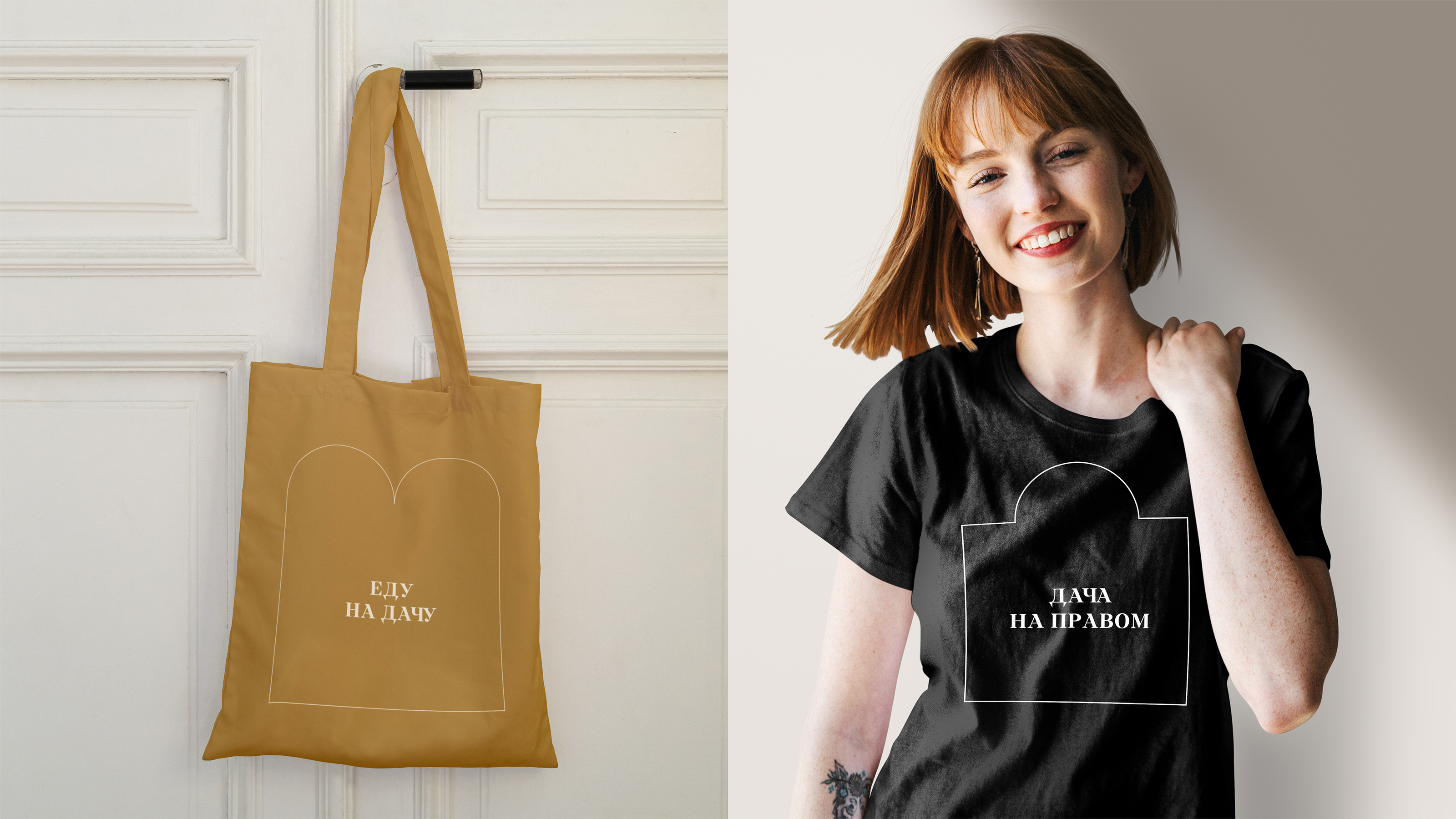 Dacha Chernova. Brand Identity — Изображение №10 — Брендинг, Графика на Dprofile