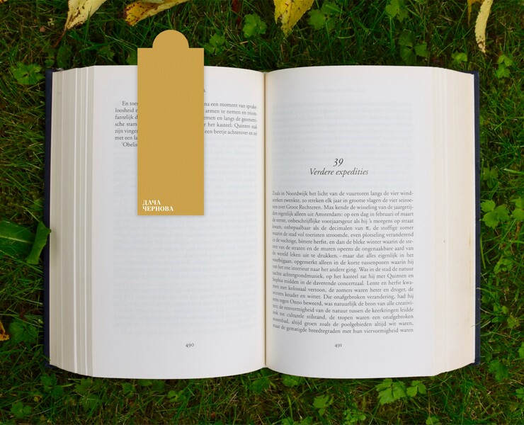 Dacha Chernova. Brand Identity — Брендинг, Графика на Dprofile