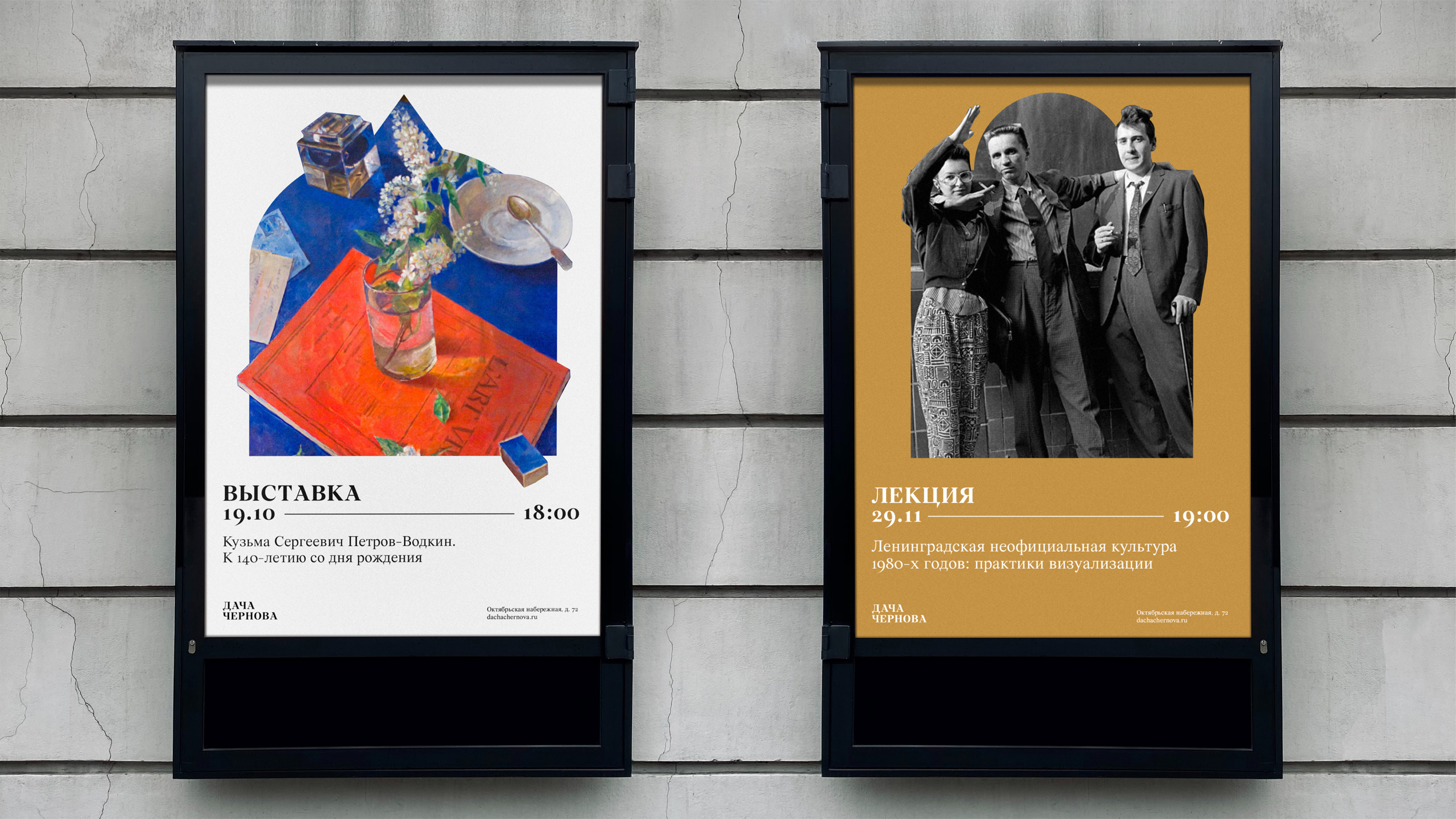 Dacha Chernova. Brand Identity — Изображение №5 — Брендинг, Графика на Dprofile