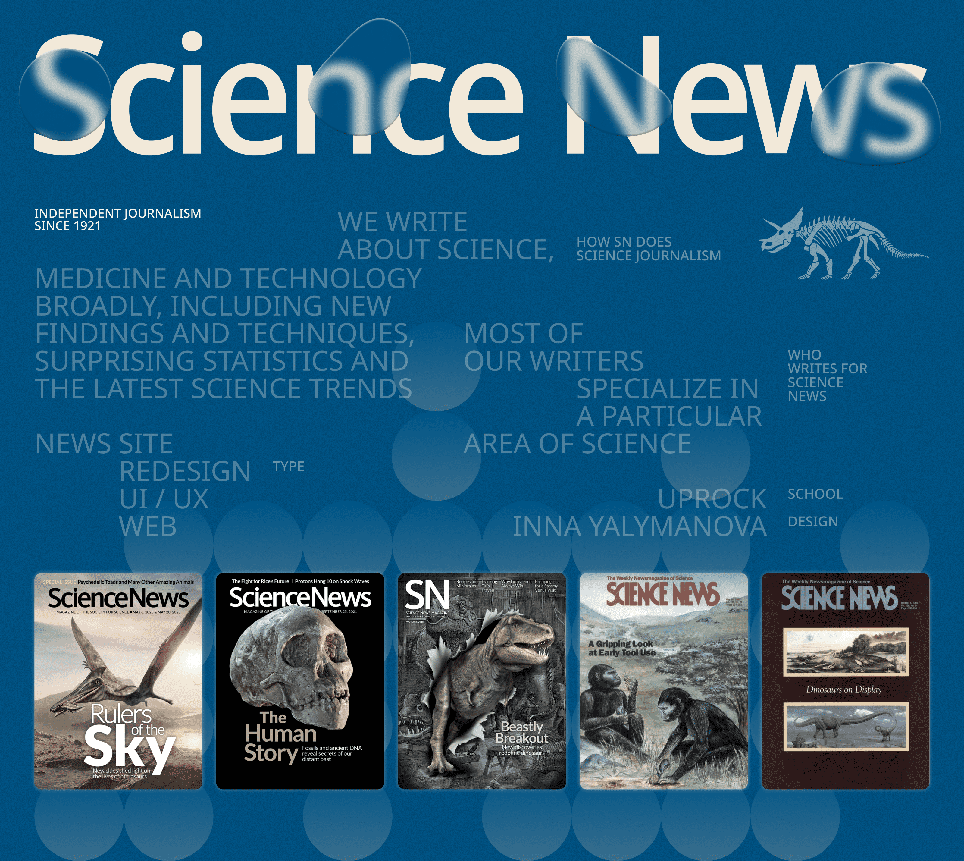 Новостной сайт | Science News — Изображение №1 — Интерфейсы, Графика на Dprofile