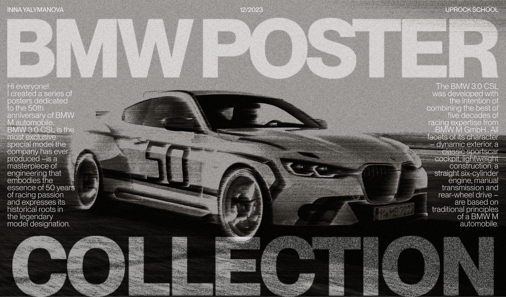 Коллекция постеров BMW — Изображение №1 — Иллюстрация, Графика на Dprofile