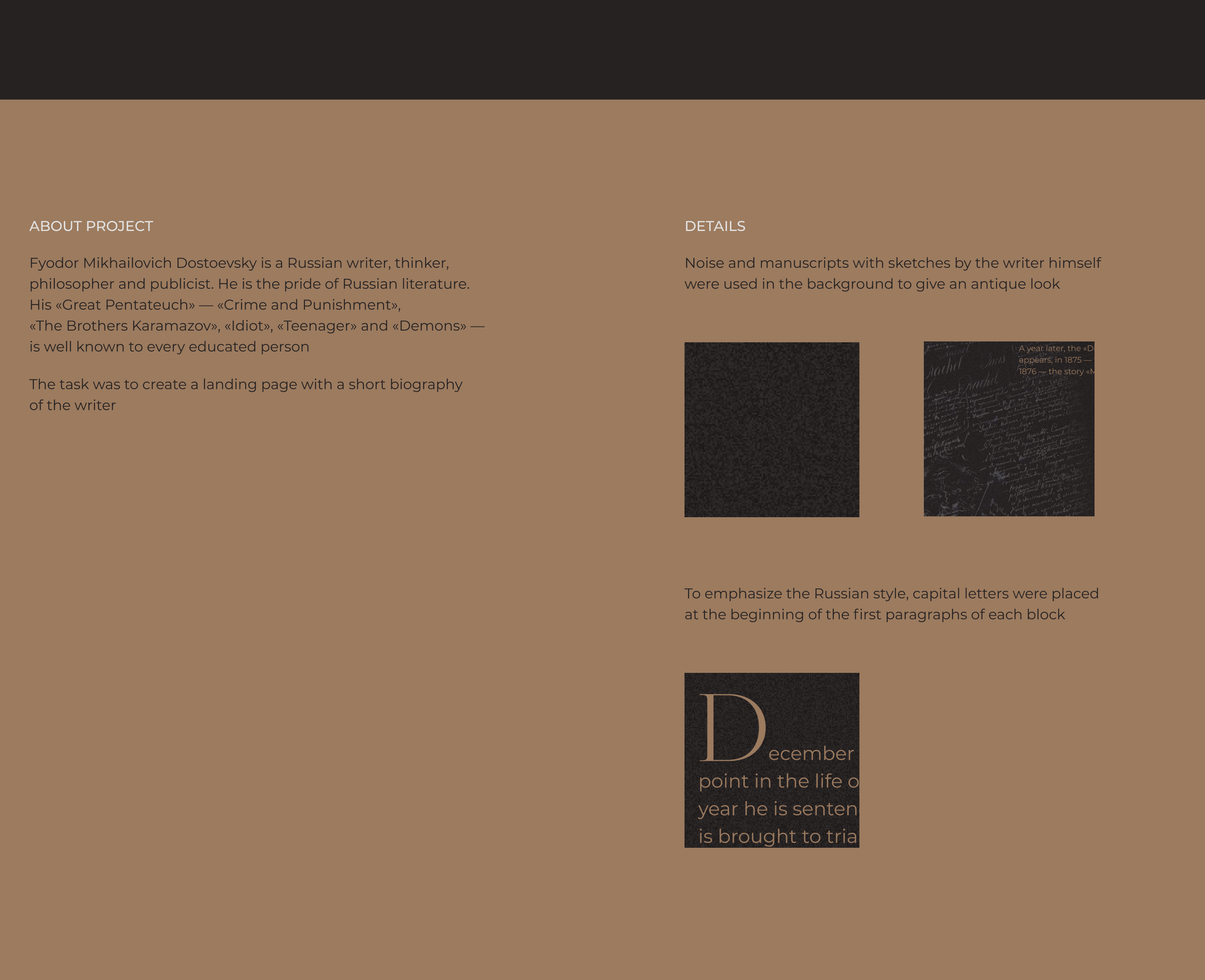 Landing page about F.M. Dostoevsky's biography — Изображение №2 — Интерфейсы, Анимация на Dprofile