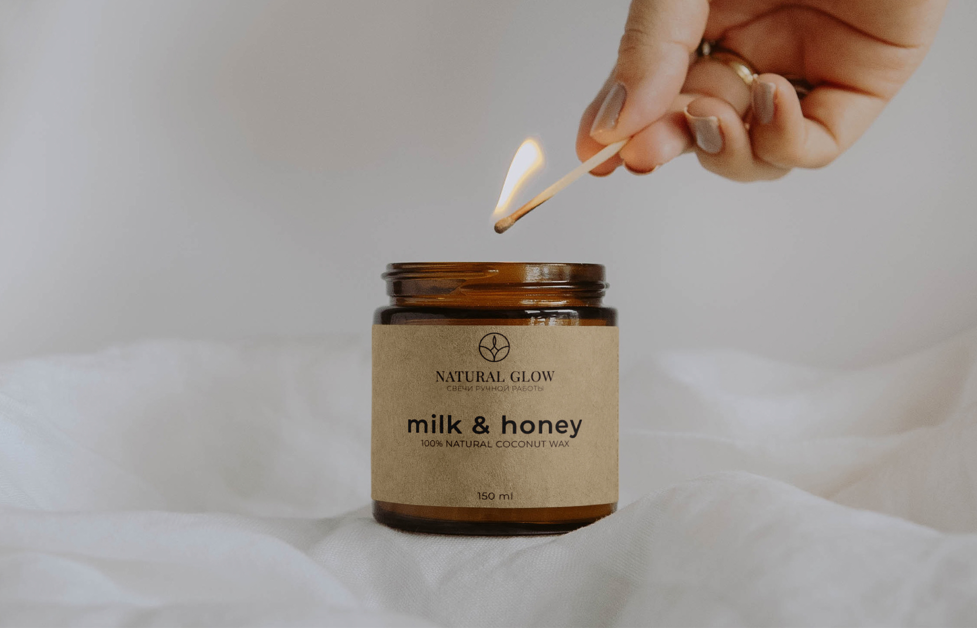 Natural Glow / Фирменный стиль /Logo Branding Candle — Изображение №13 — Брендинг, Графика на Dprofile