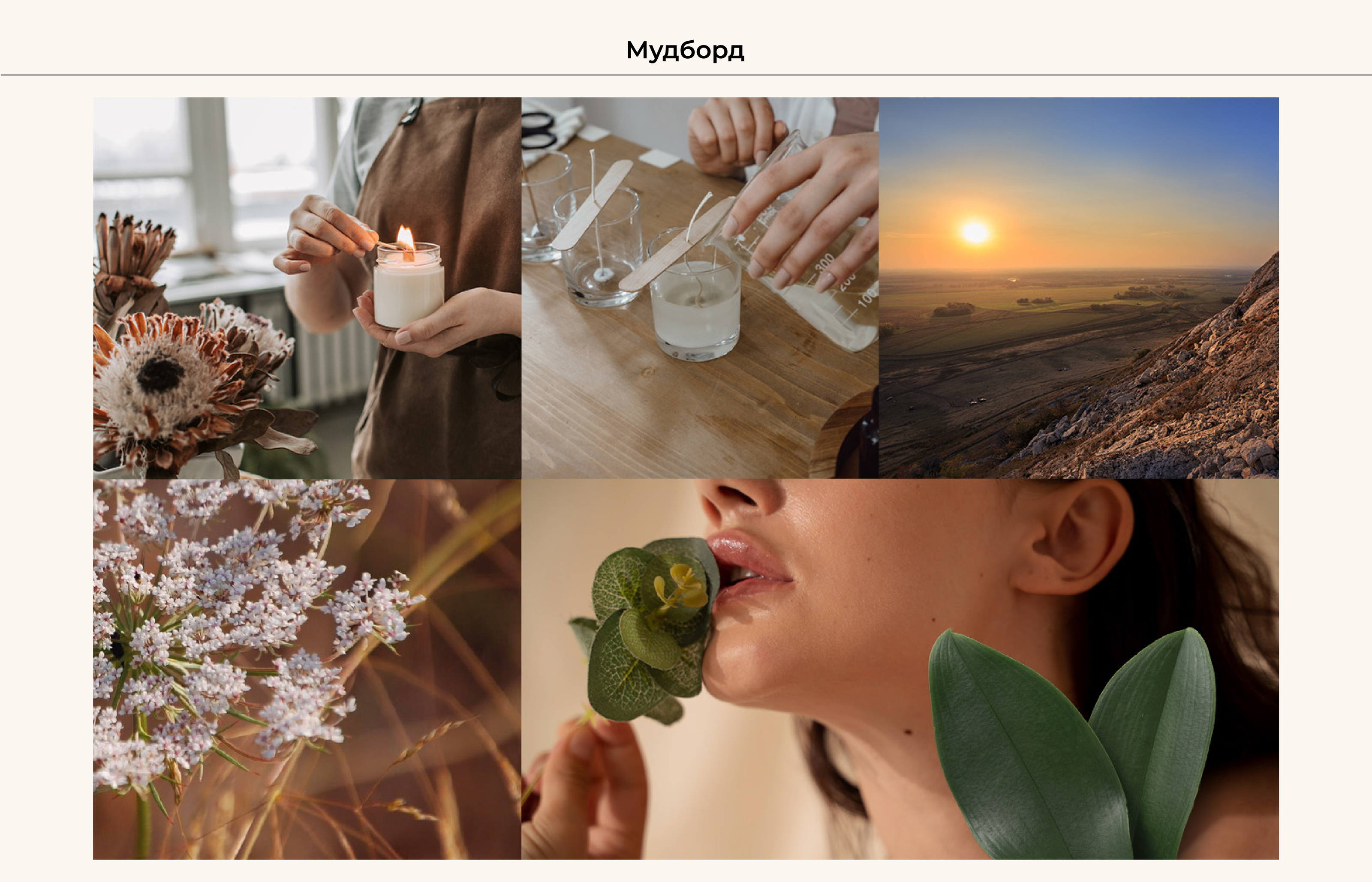 Natural Glow / Фирменный стиль /Logo Branding Candle — Изображение №3 — Брендинг, Графика на Dprofile