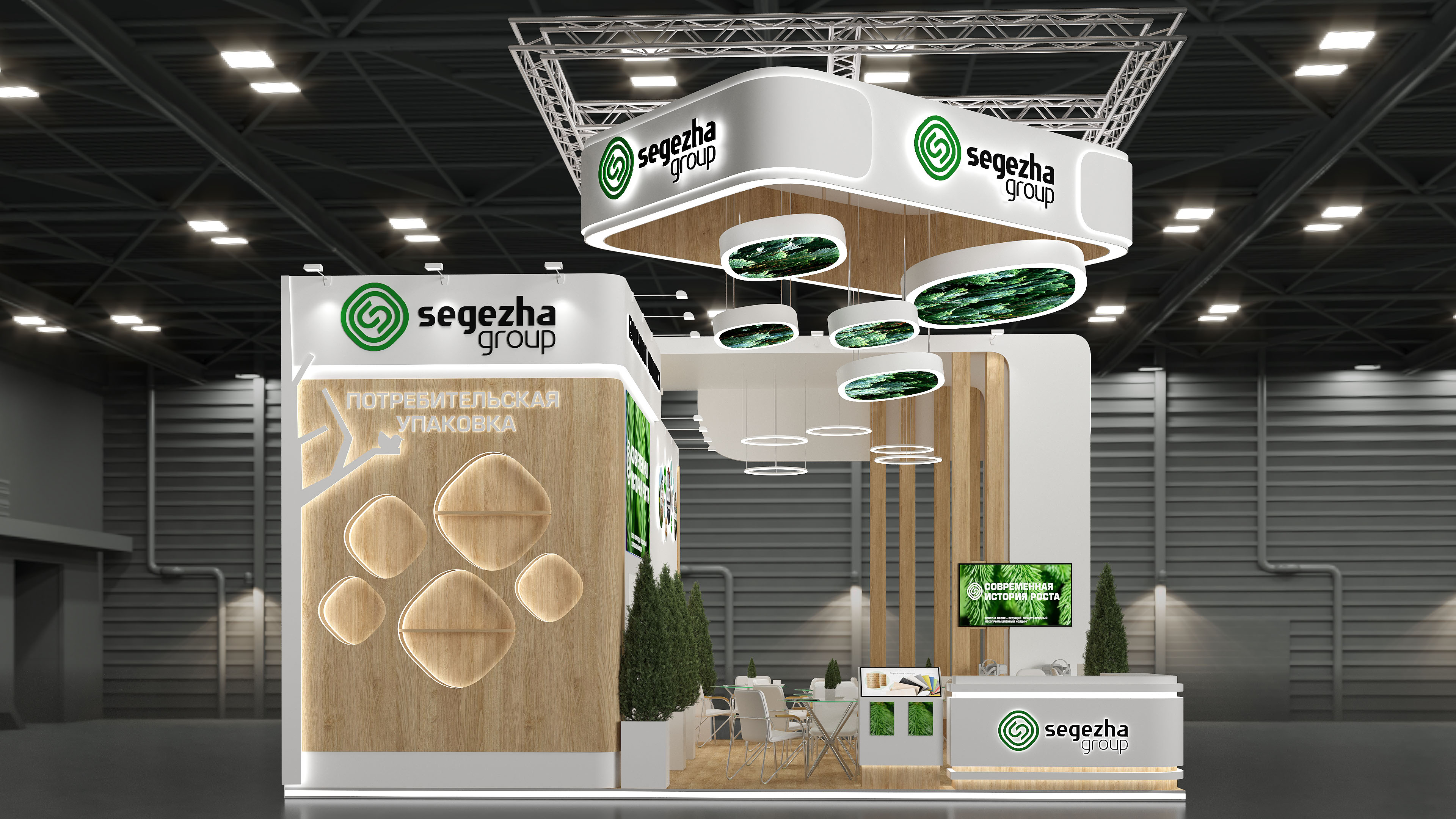 Segezha group — Изображение №4 — 3D на Dprofile