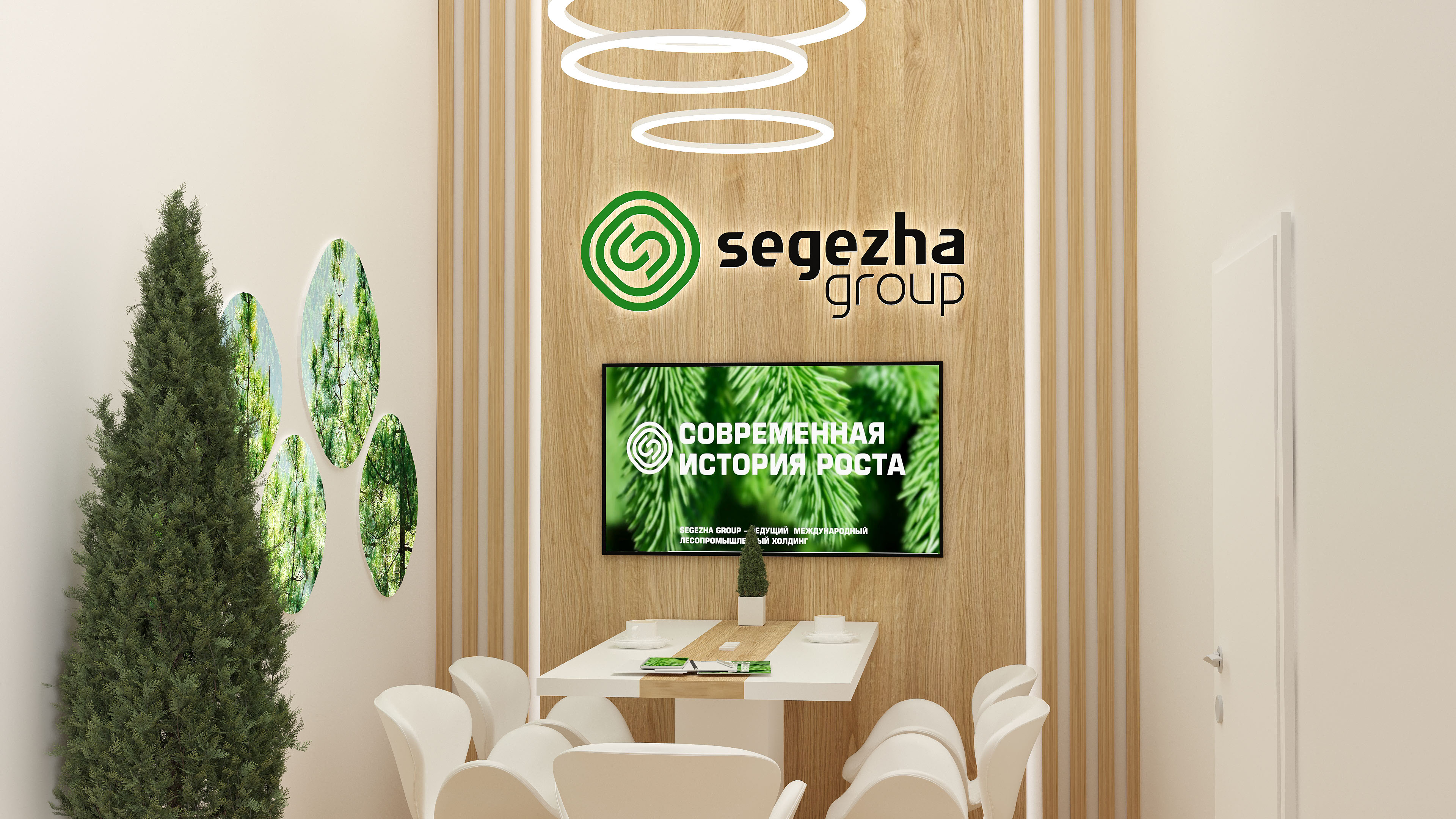 Segezha group — Изображение №9 — 3D на Dprofile