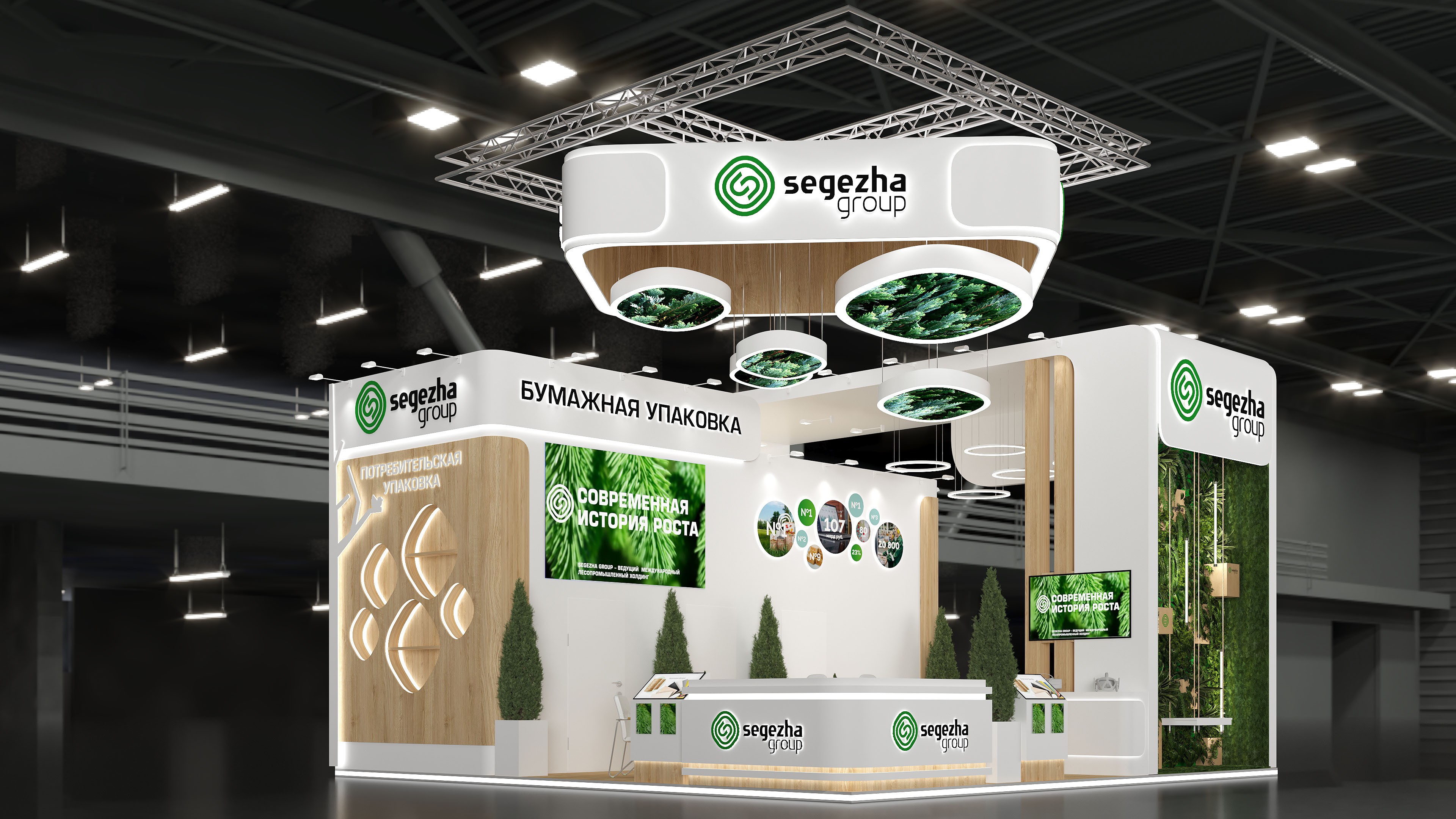 Segezha group — Изображение №1 — 3D на Dprofile