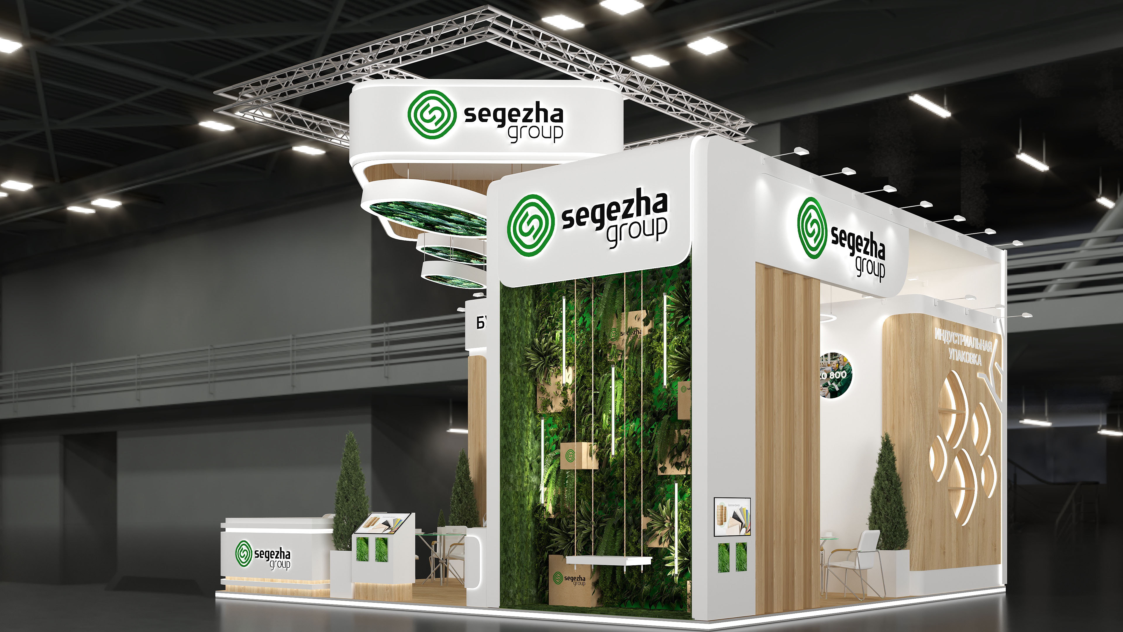 Segezha group — Изображение №3 — 3D на Dprofile