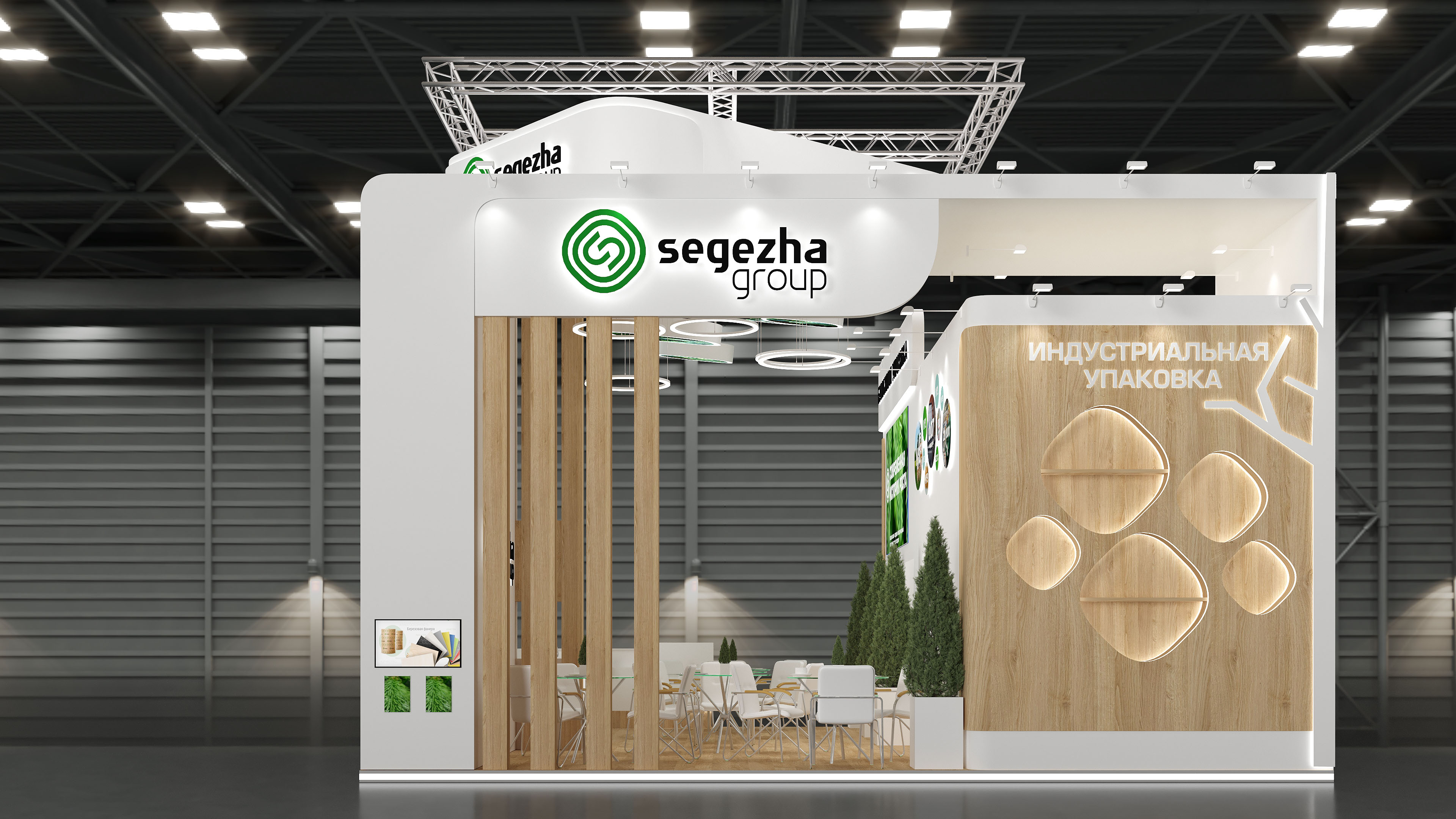 Segezha group — Изображение №5 — 3D на Dprofile
