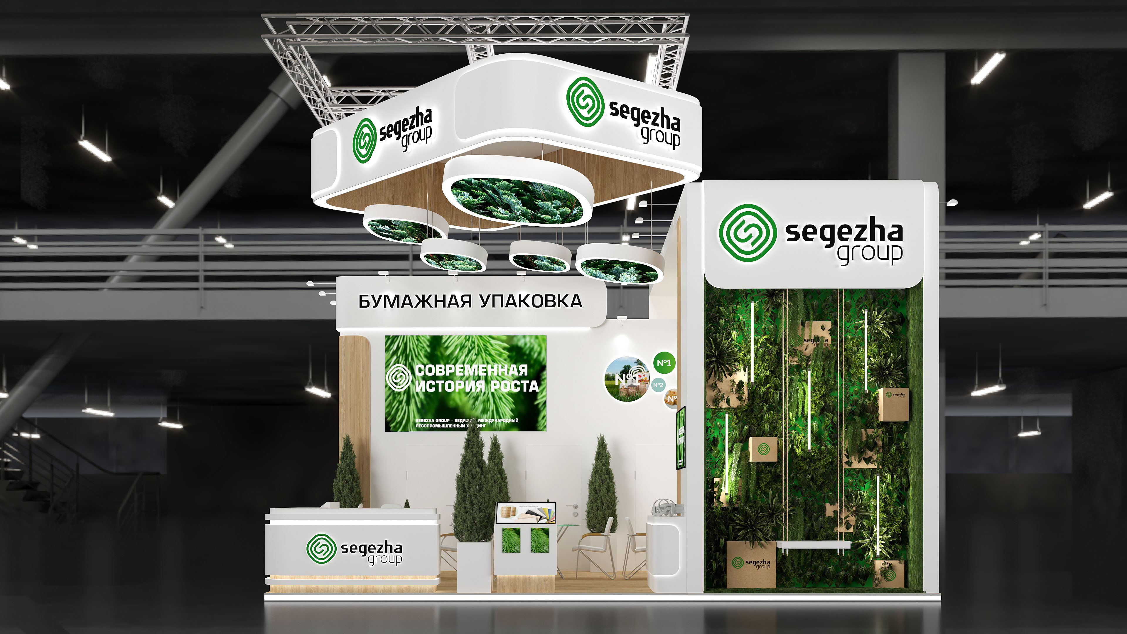 Segezha group — Изображение №2 — 3D на Dprofile
