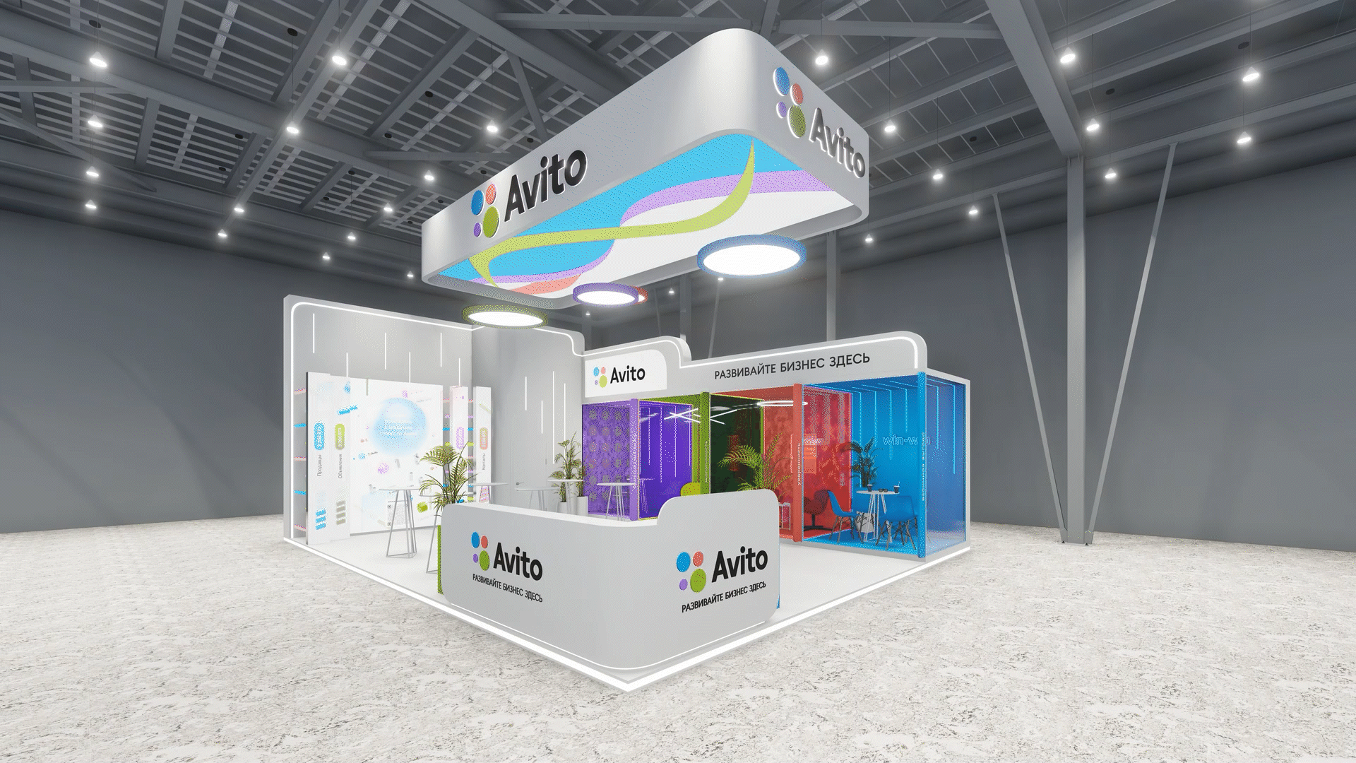 Avito ecom expo — Изображение №9 — 3D на Dprofile