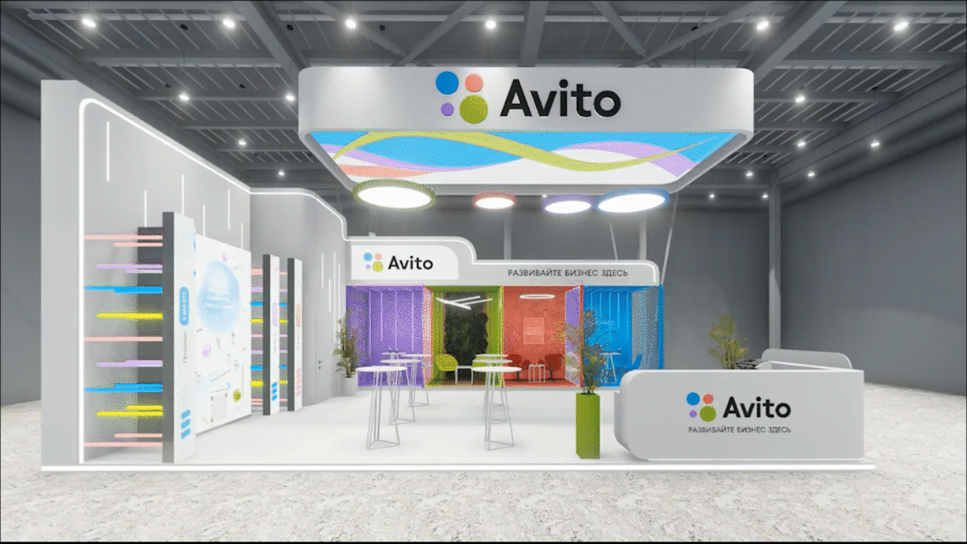 Avito ecom expo — Изображение №2 — 3D на Dprofile