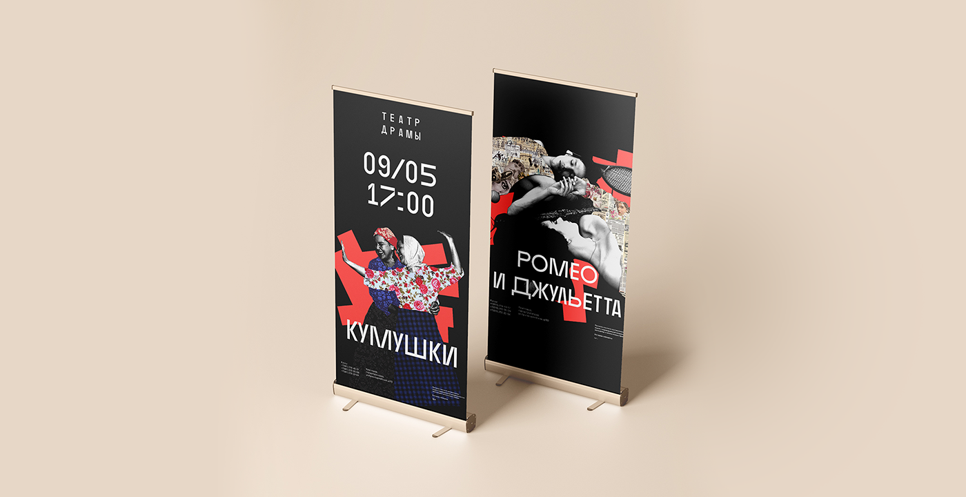 Брендинг театра драмы им. М. Горького — Изображение №12 — Брендинг, Графика на Dprofile