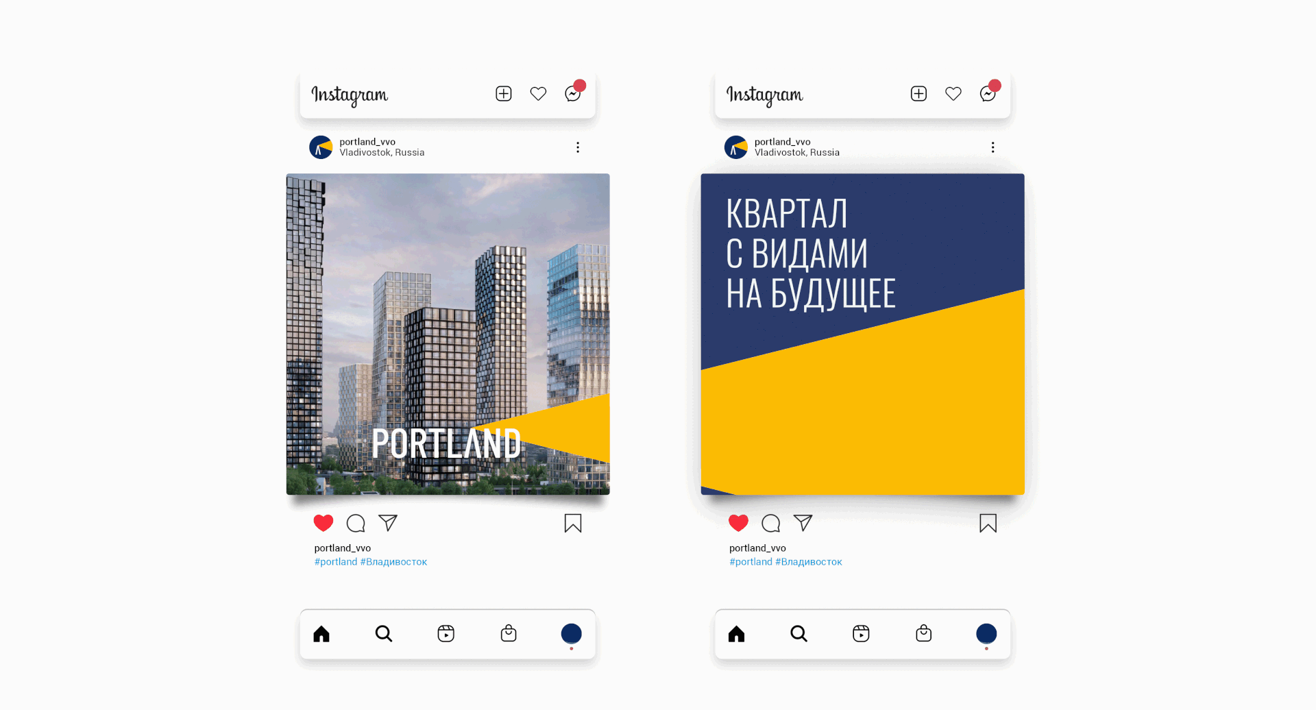 ЖК Portland во Владивостоке — Изображение №7 — Брендинг на Dprofile