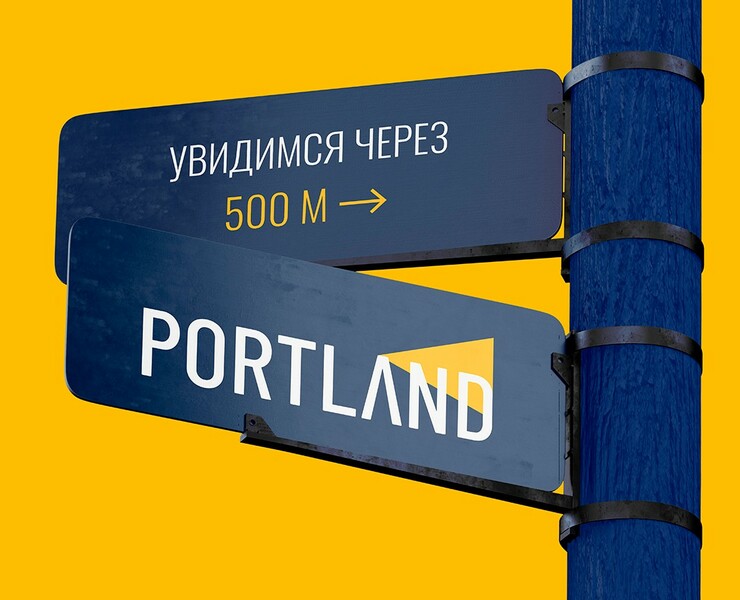 ЖК Portland во Владивостоке — Брендинг на Dprofile