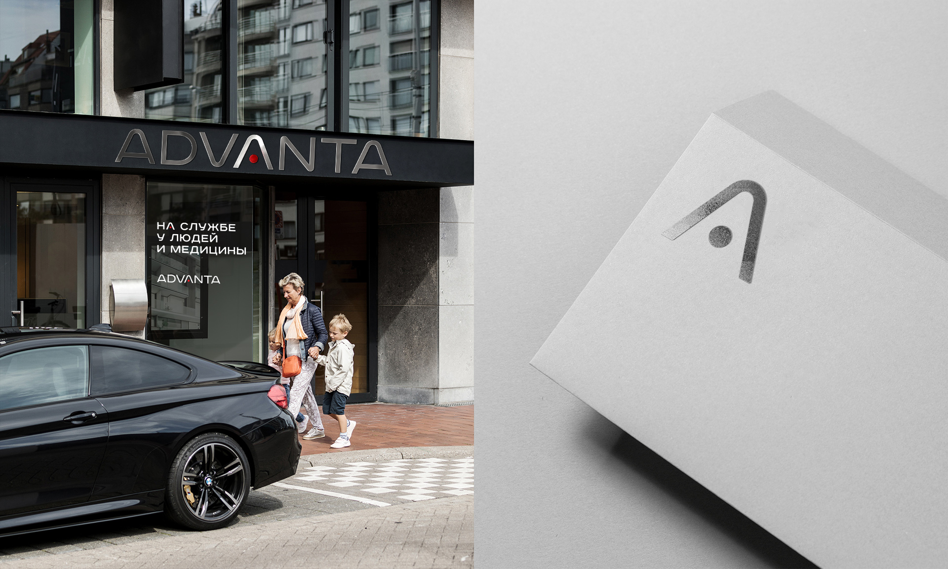 Фармакологическая компания «ADVANTA» — Изображение №5 — Брендинг на Dprofile