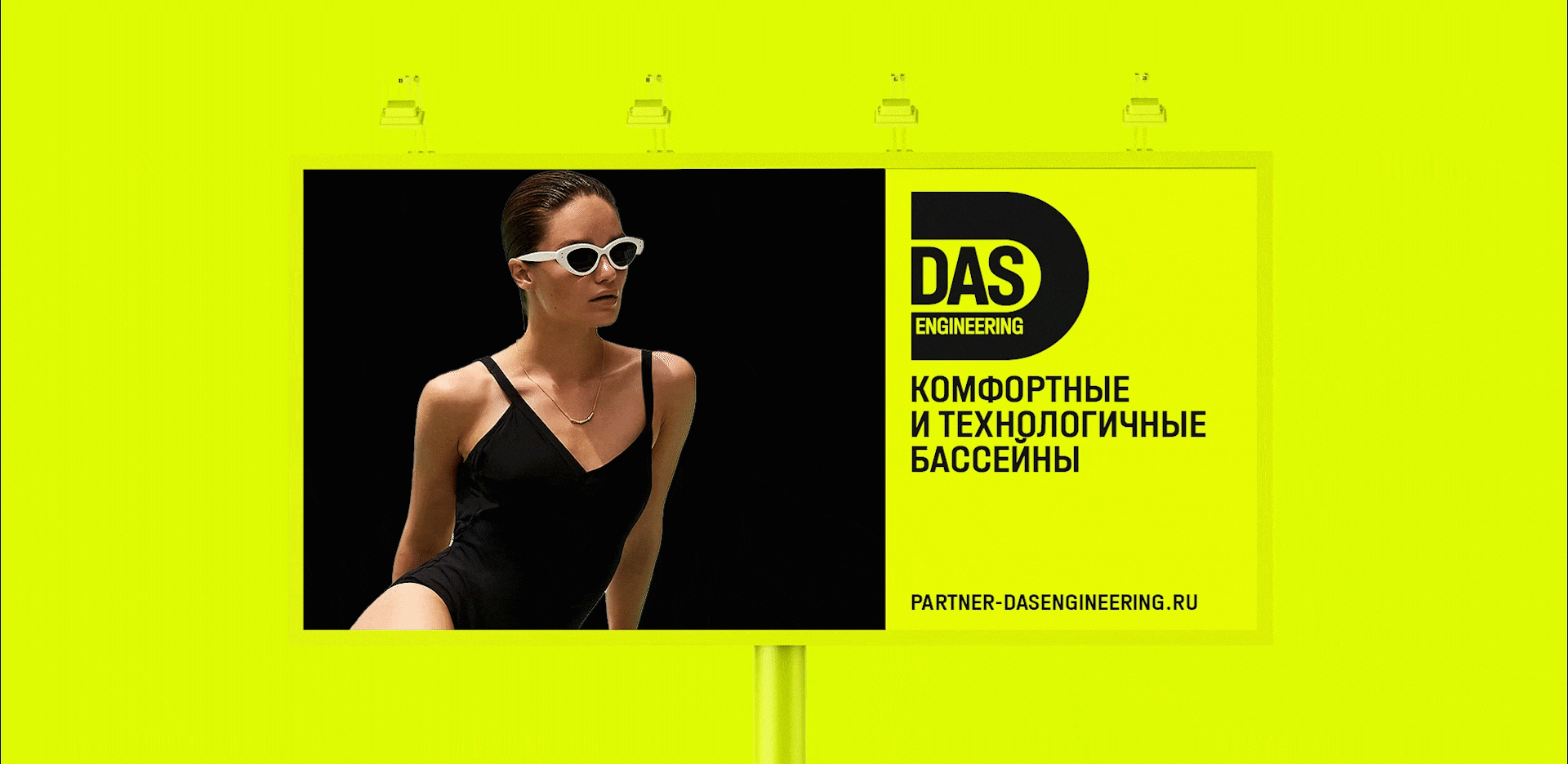 Инжиниринговая компании "DAS" — Изображение №10 — Брендинг на Dprofile