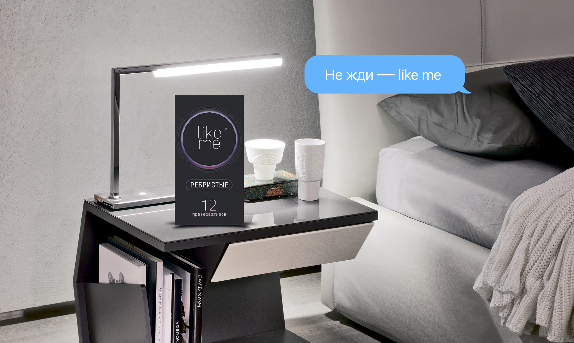 Сondoms and lubricants Like me — Изображение №7 — Брендинг на Dprofile