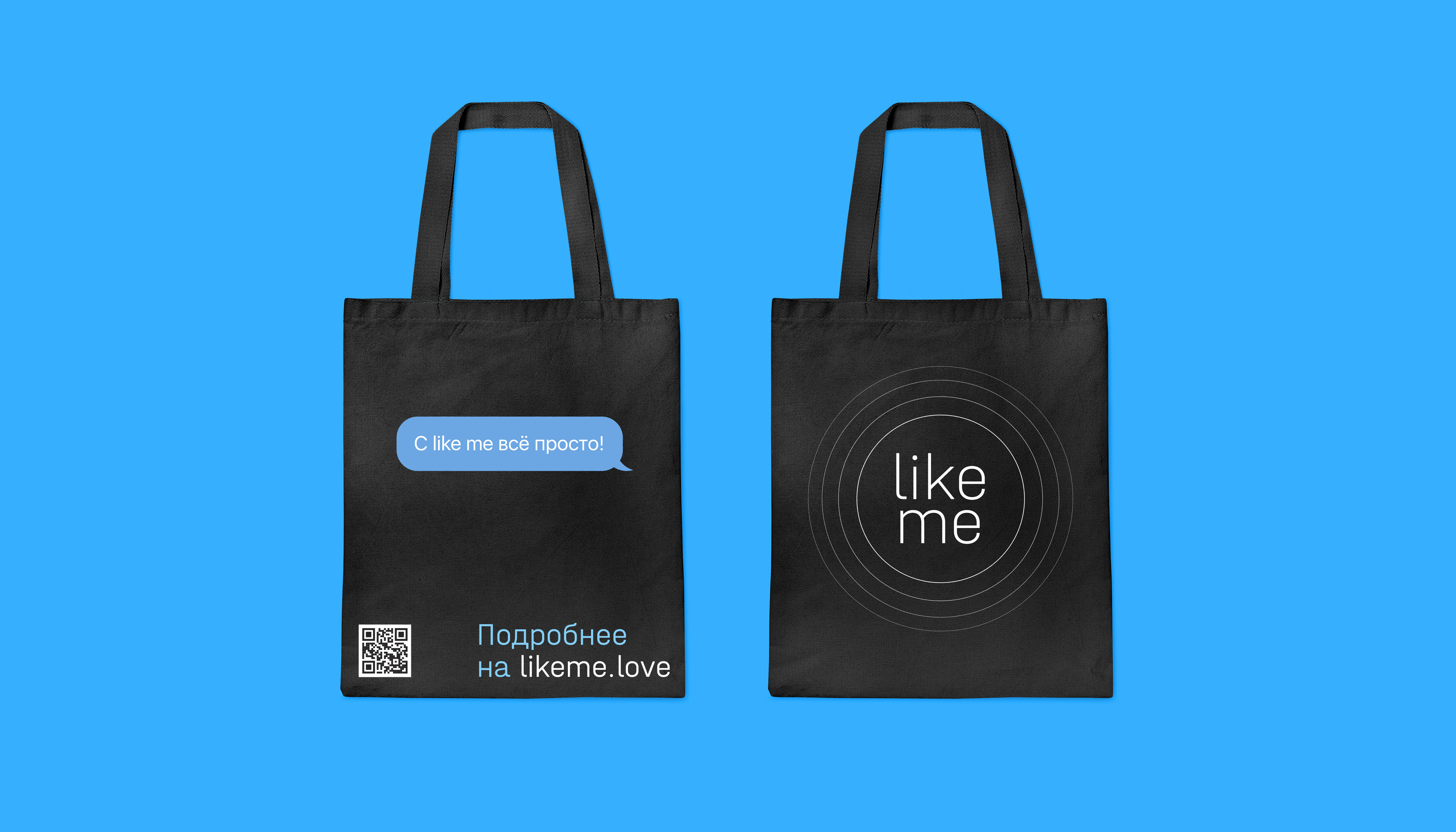 Сondoms and lubricants Like me — Изображение №9 — Брендинг на Dprofile