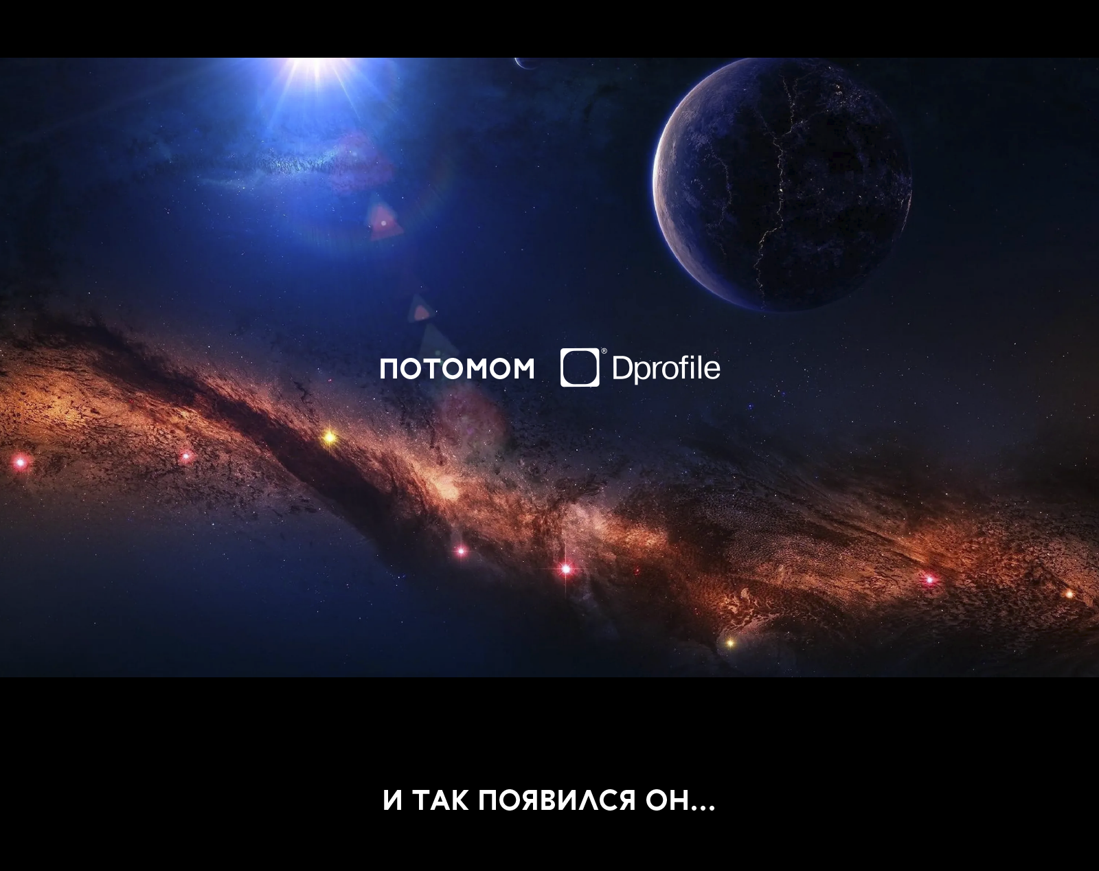 Стикерпак для Dprofile. Стикервёрс. — Изображение №2 — Иллюстрация, Графика на Dprofile