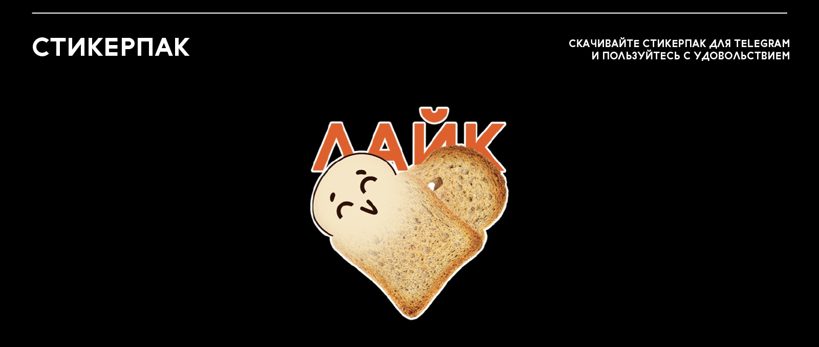 Стикерпак для Dprofile. Стикервёрс. — Изображение №6 — Иллюстрация, Графика на Dprofile