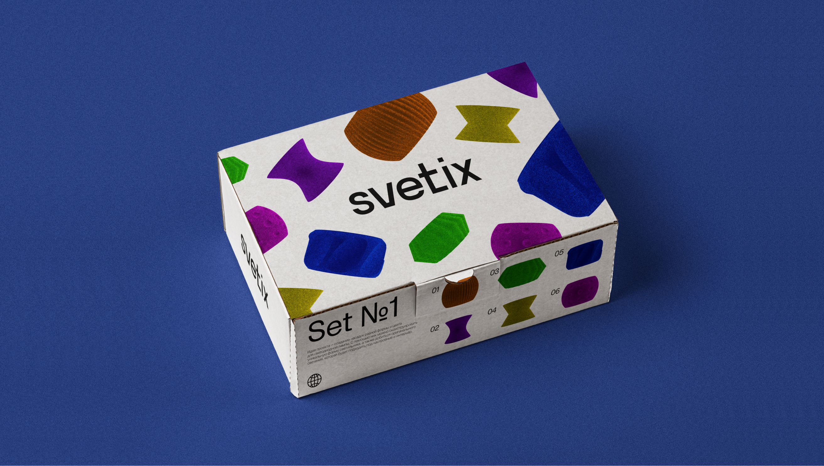 SVETIX / Светильник конструктор — Изображение №12 — 3D на Dprofile
