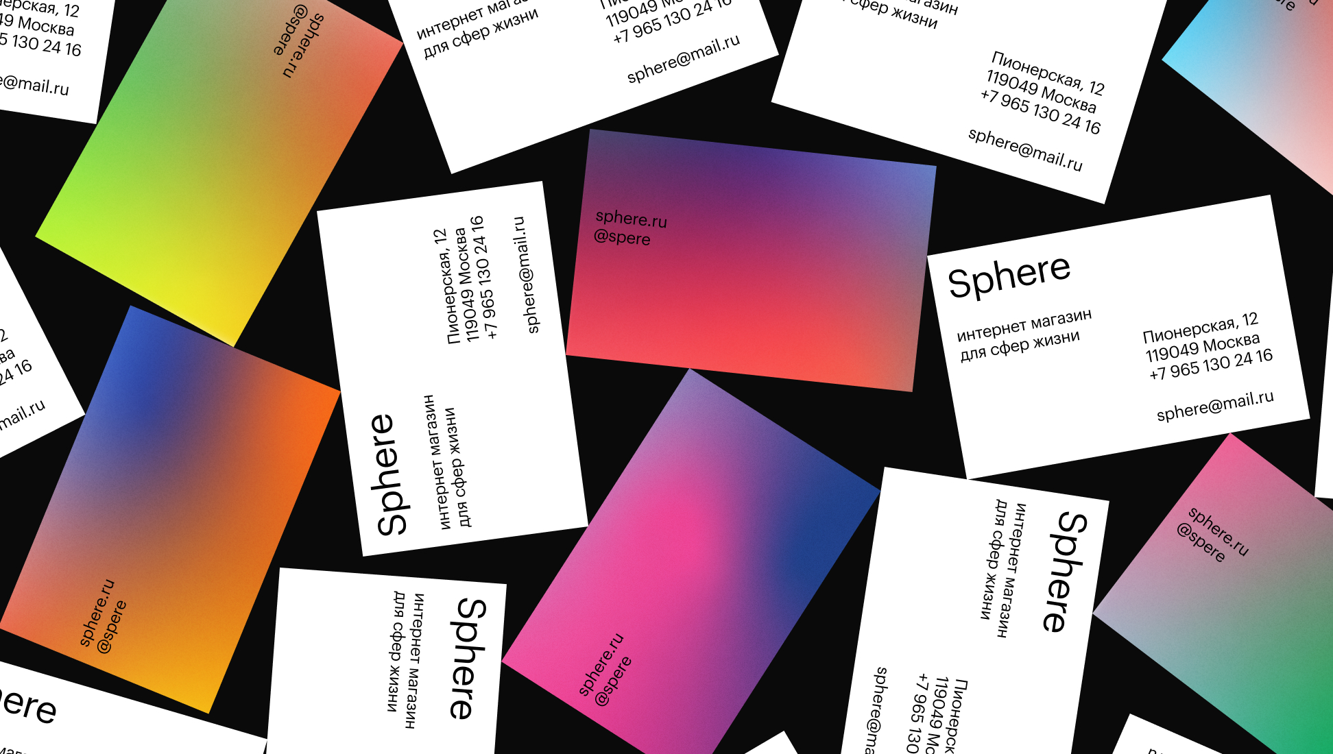 Онлайн магазин Sphere — Изображение №8 — Интерфейсы, Брендинг на Dprofile