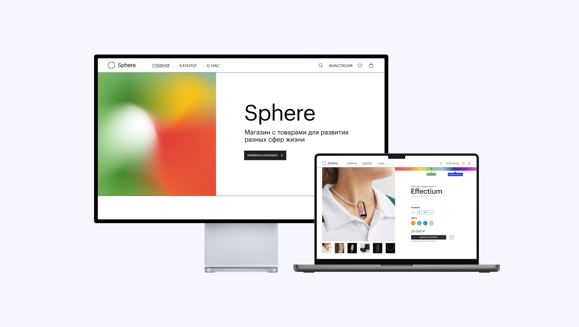 Онлайн магазин Sphere — Изображение №14 — Интерфейсы, Брендинг на Dprofile