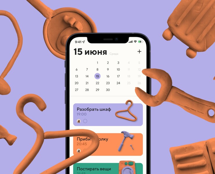 Приложение для семьи — @home на Dprofile