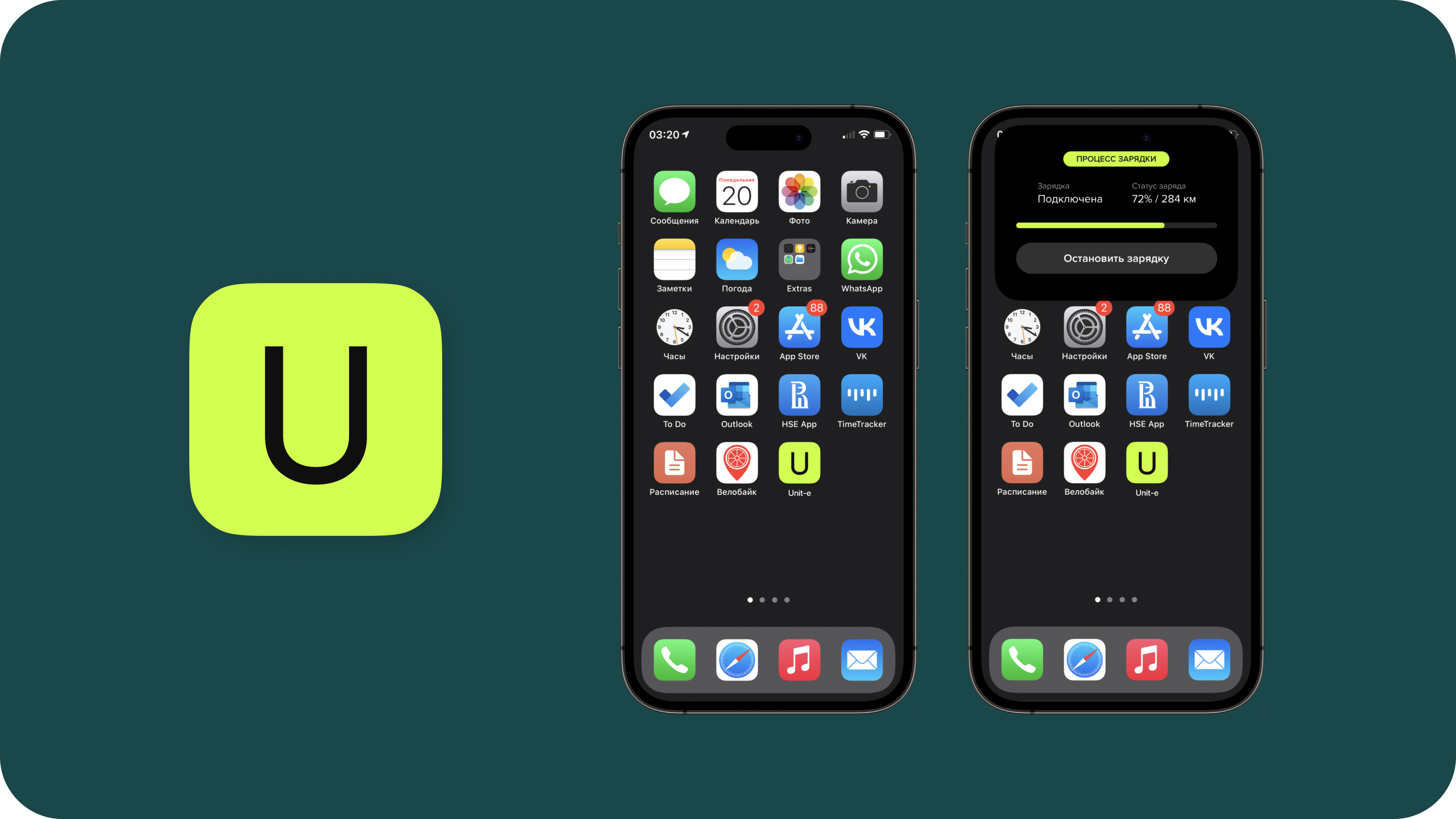 Приложение Unit-e — Изображение №4 — Интерфейсы, Брендинг на Dprofile