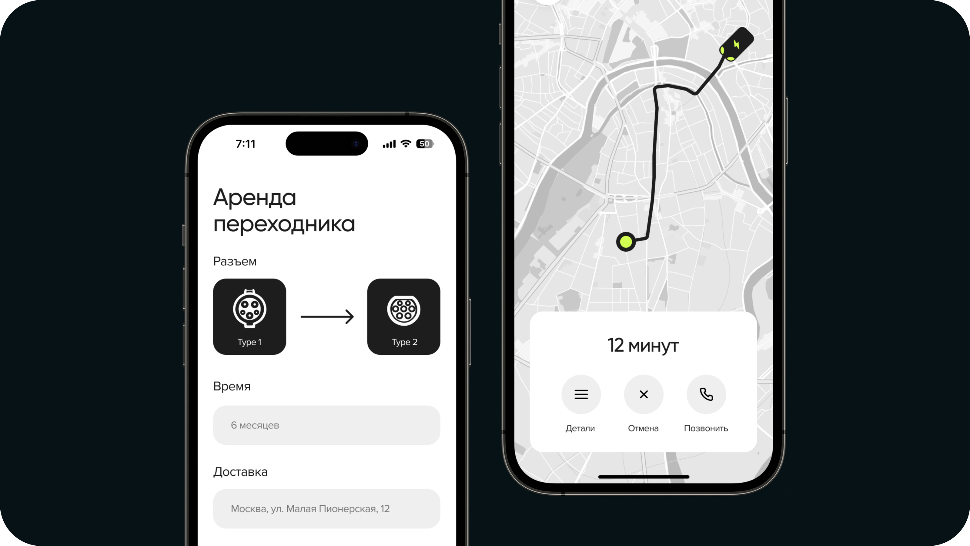 Приложение Unit-e — Изображение №10 — Интерфейсы, Брендинг на Dprofile