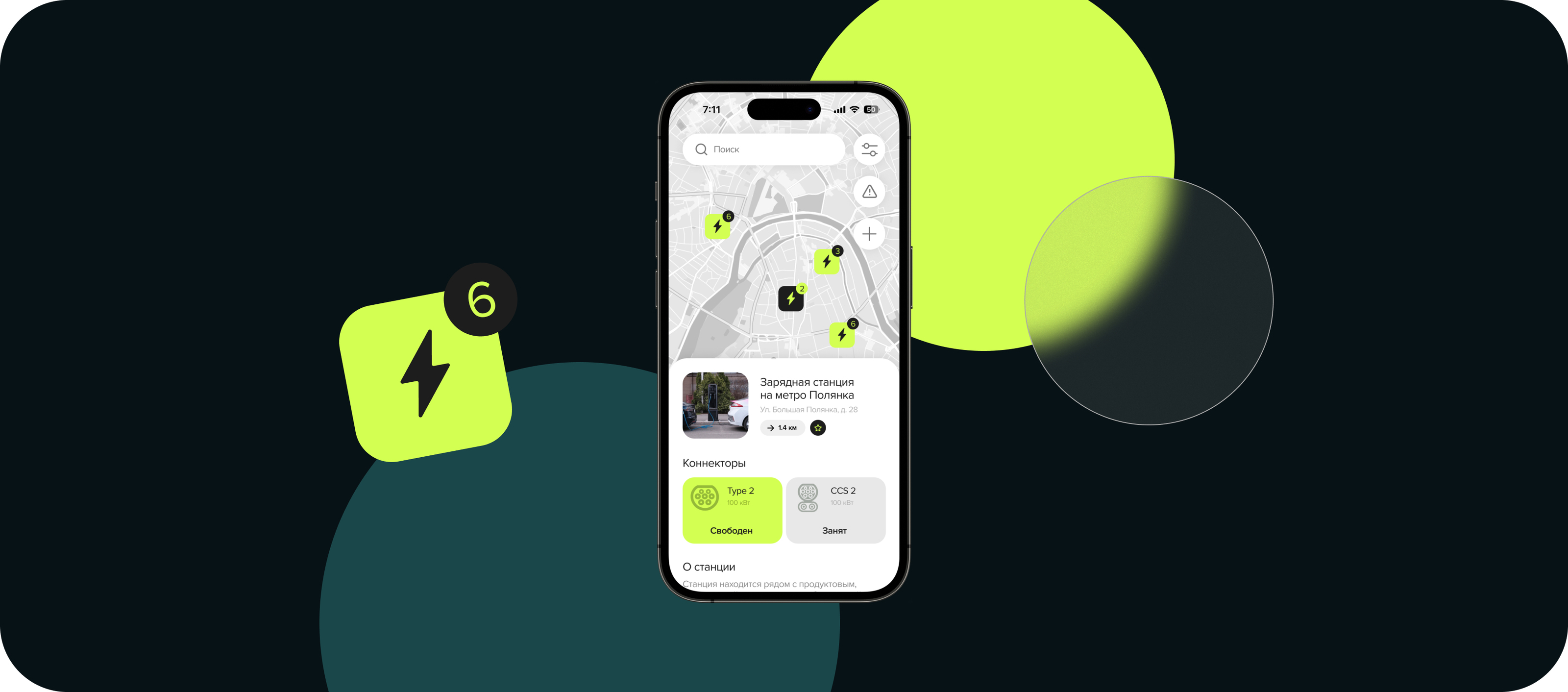Приложение Unit-e — Изображение №12 — Интерфейсы, Брендинг на Dprofile