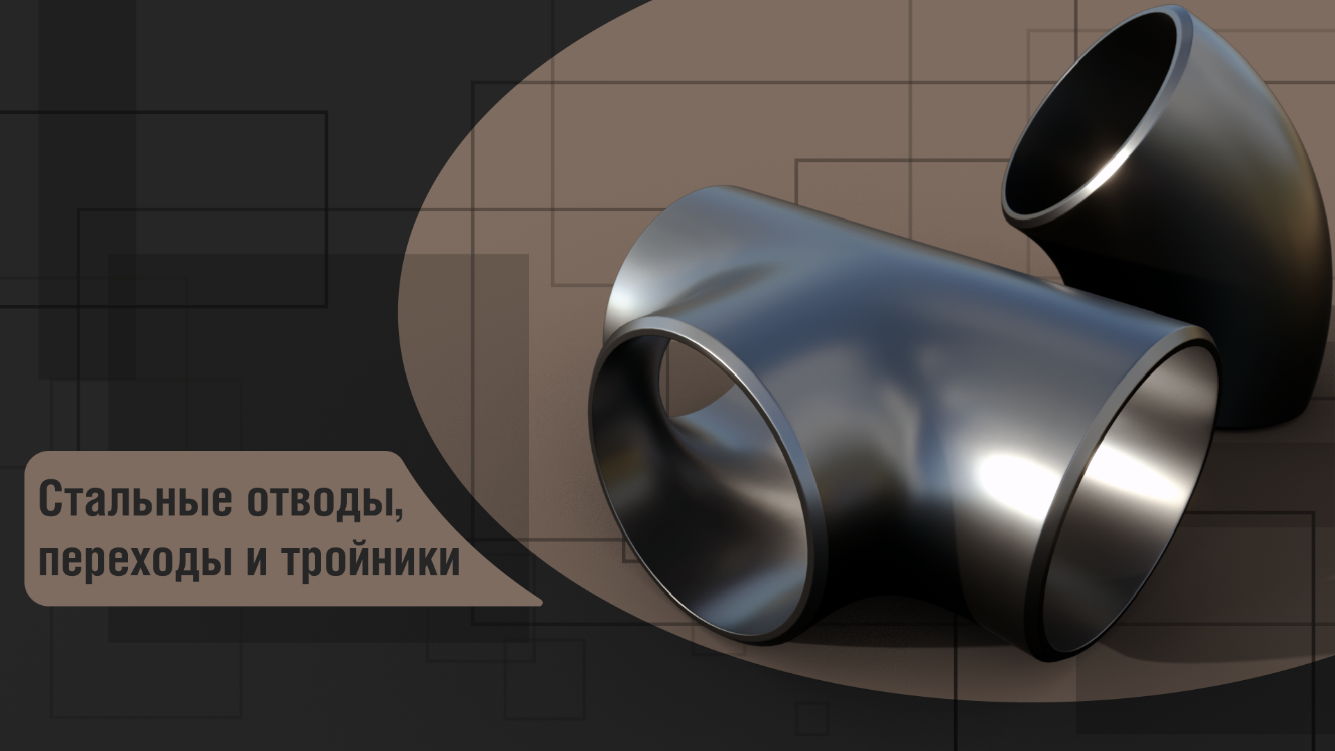 Details — Изображение №9 — 3D на Dprofile