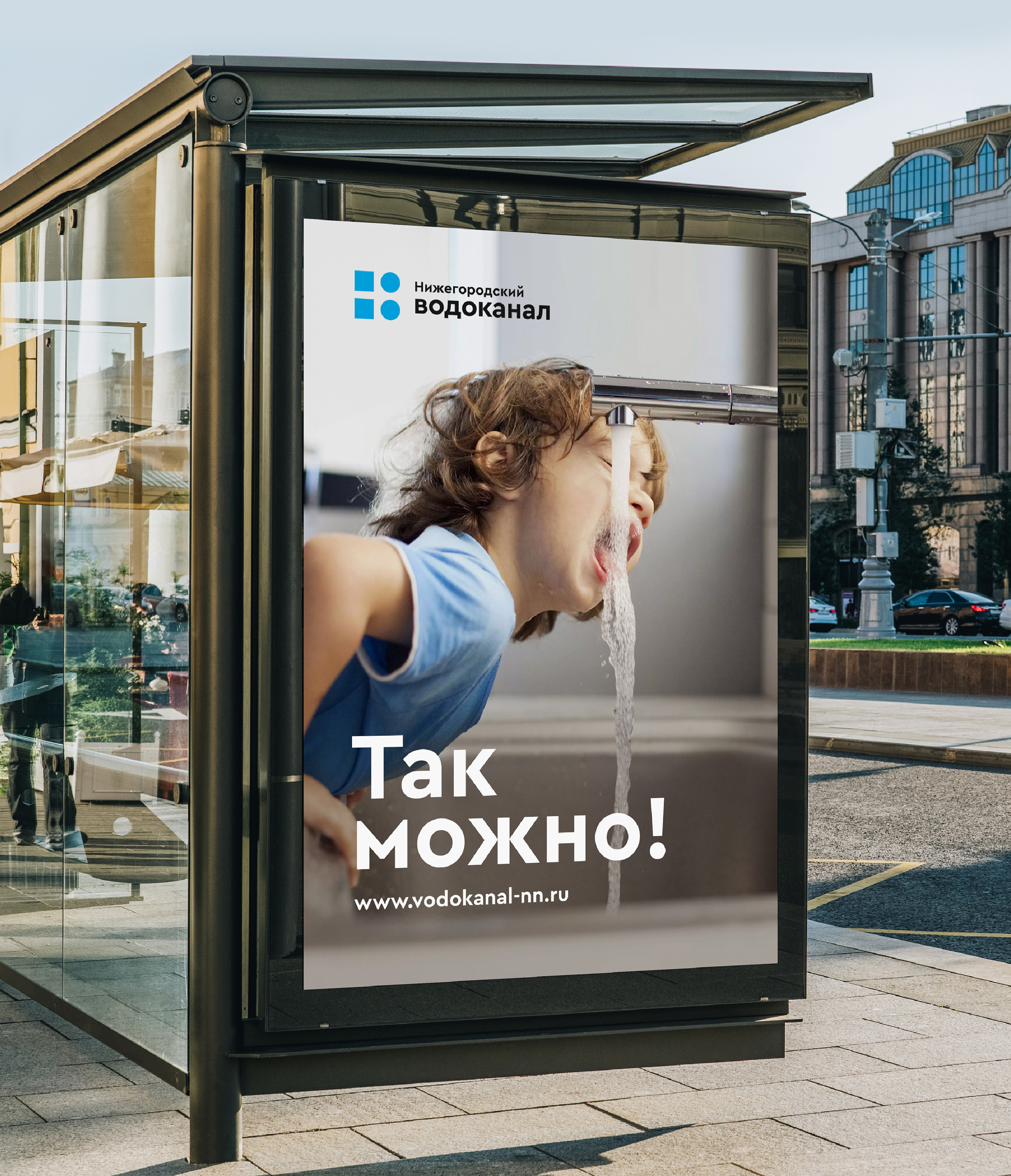 Водоканал — Фирменный стиль — Изображение №12 — Брендинг, Графика на Dprofile