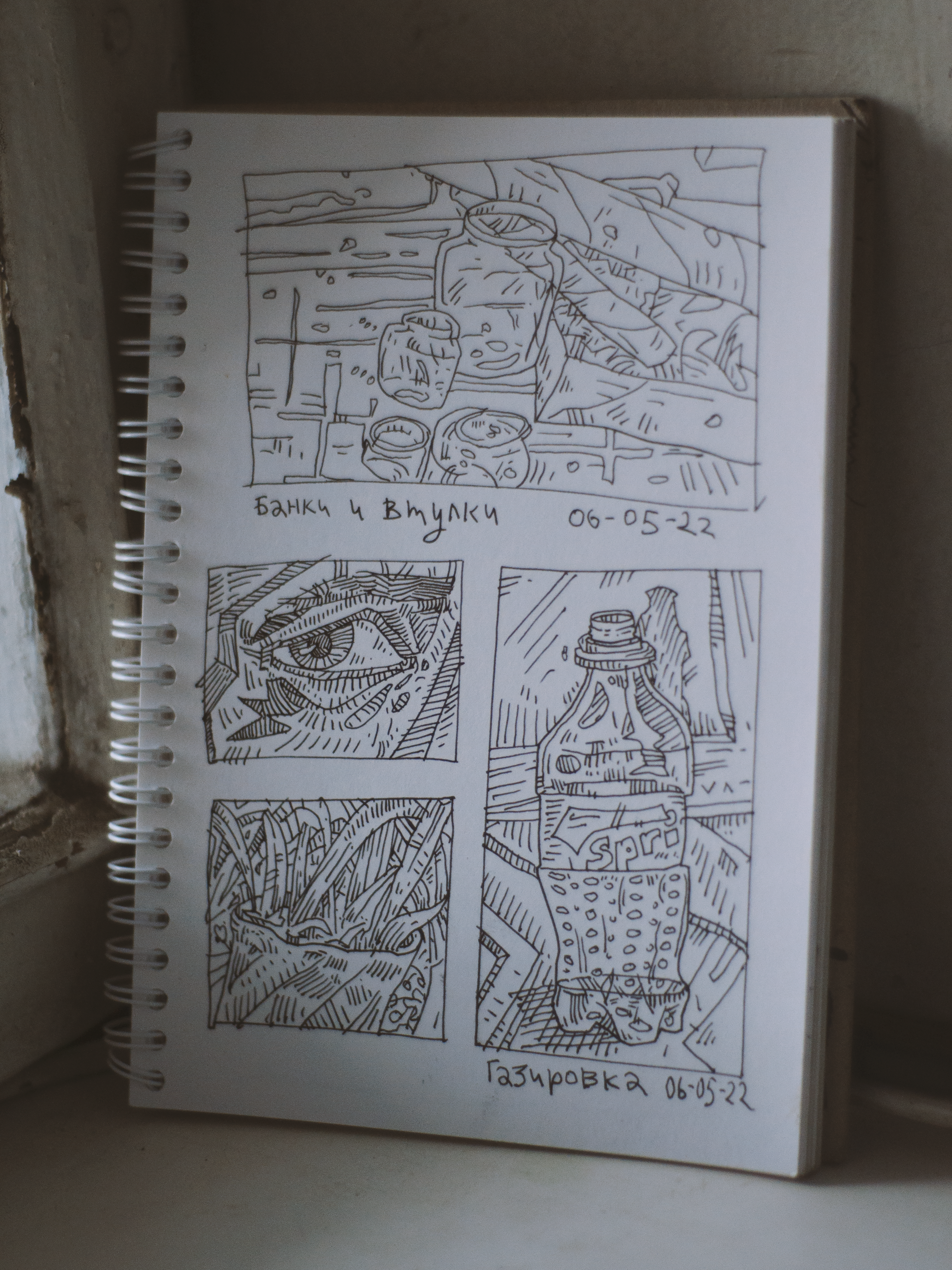 Sketchbook 30.04.22-28.05.22 — Изображение №12 — Иллюстрация на Dprofile