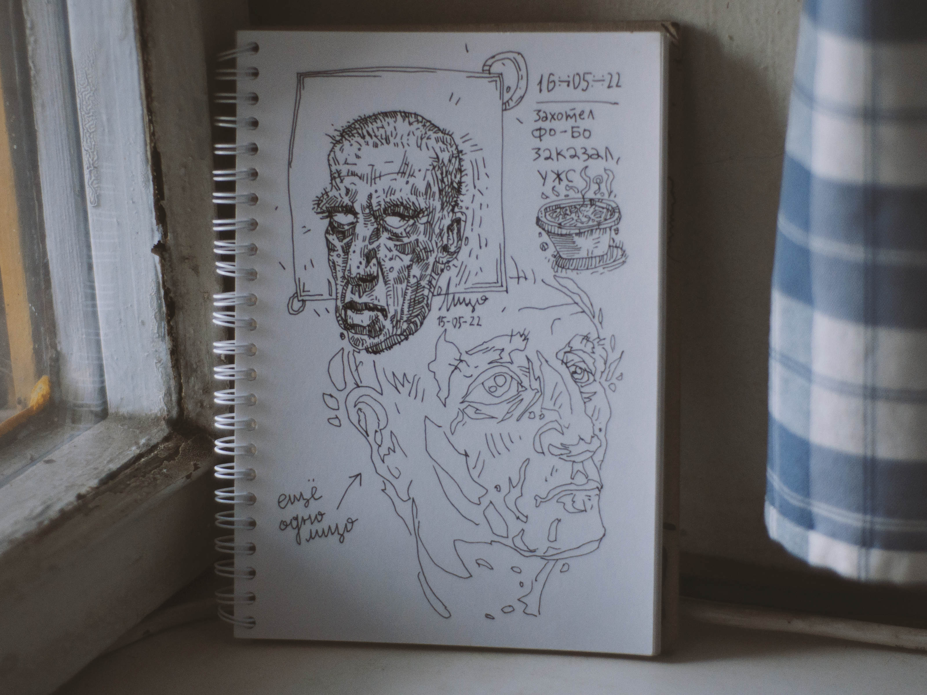 Sketchbook 30.04.22-28.05.22 — Изображение №7 — Иллюстрация на Dprofile