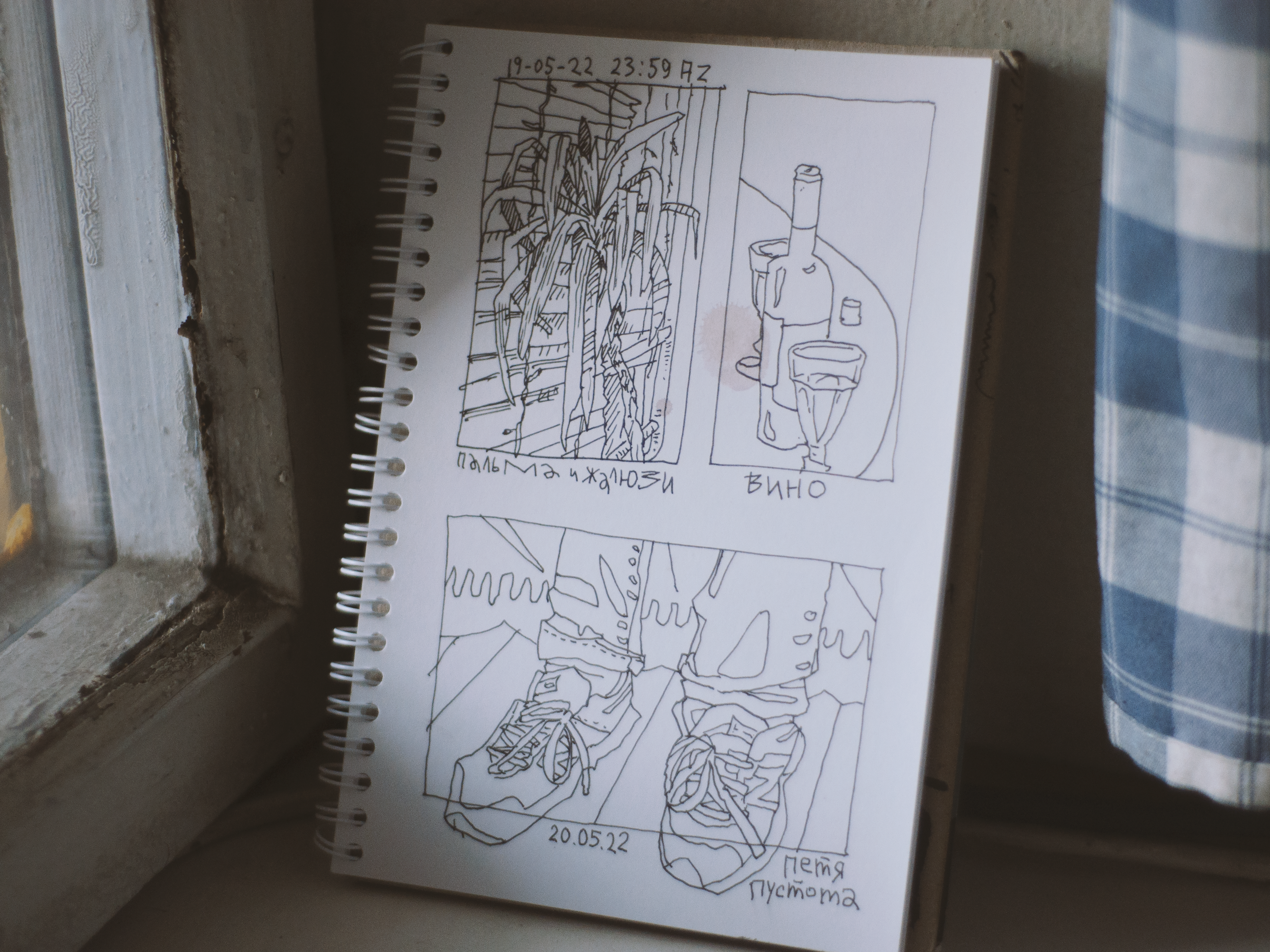 Sketchbook 30.04.22-28.05.22 — Изображение №1 — Иллюстрация на Dprofile