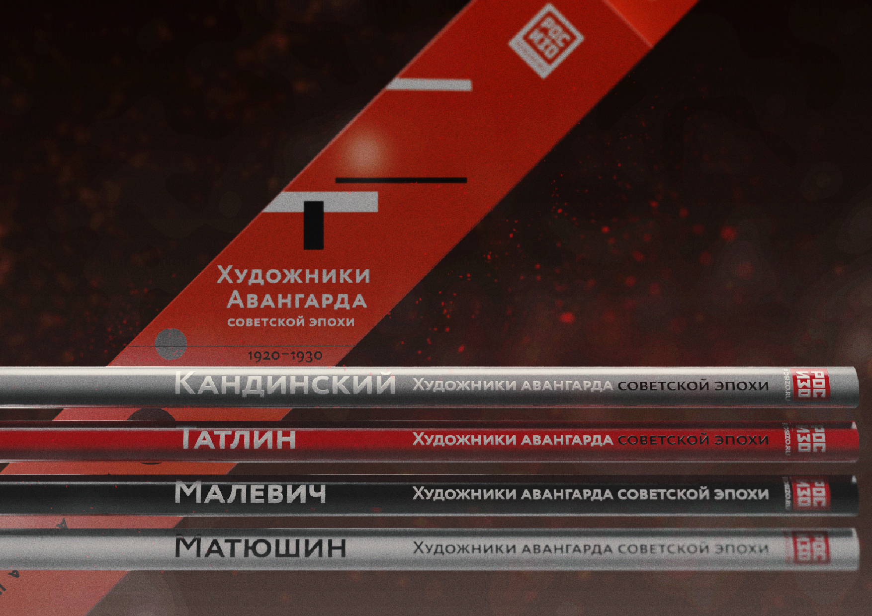 ROSIZO — Изображение №12 — Брендинг, 3D на Dprofile