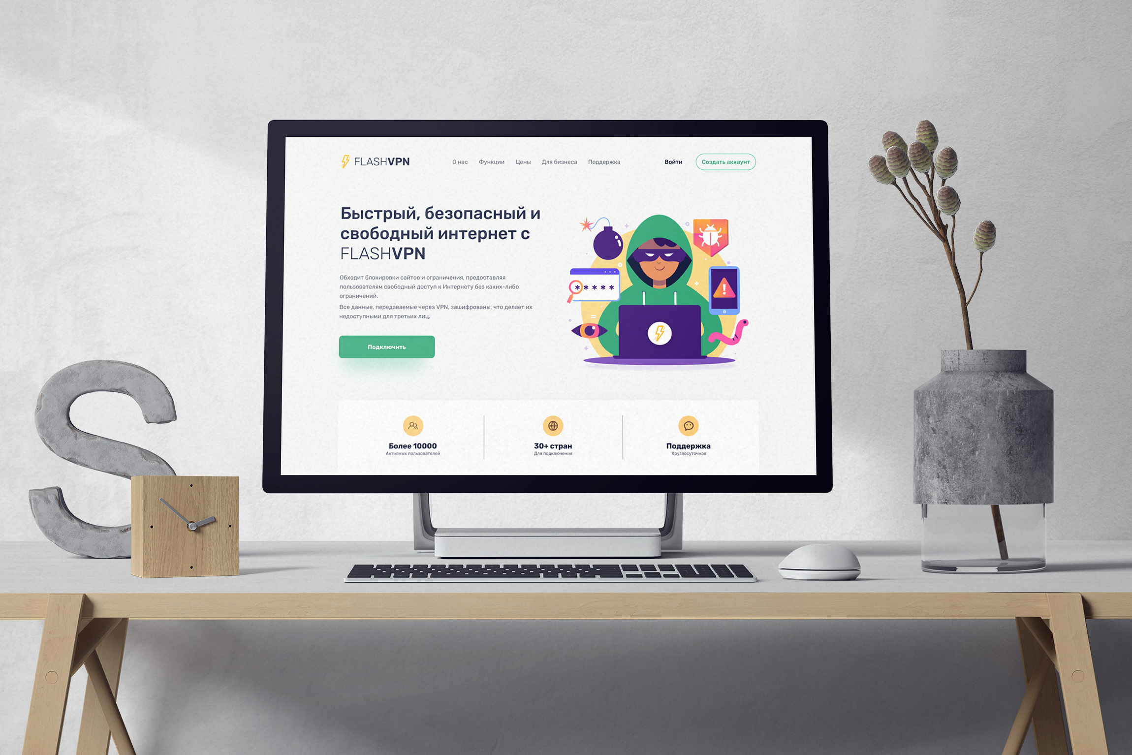 FlashVPN | Mobile app | UX/UI Design — Изображение №6 — Интерфейсы на Dprofile