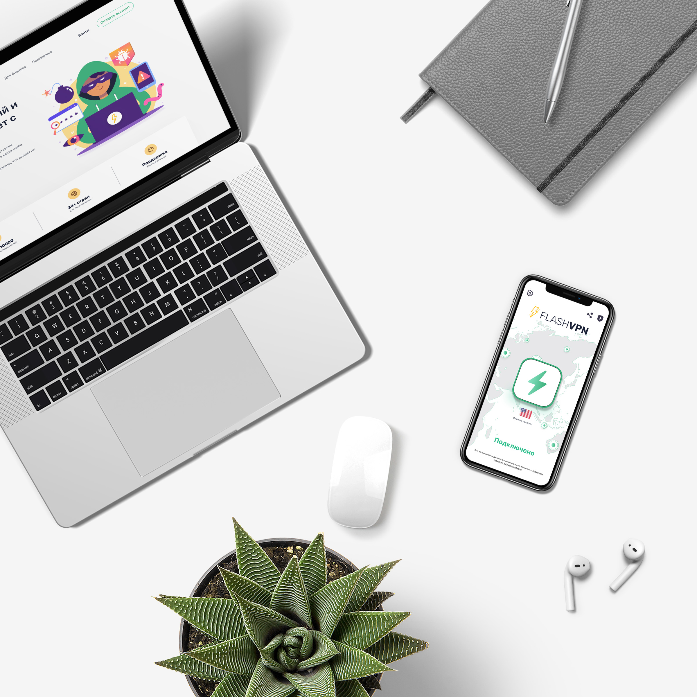 FlashVPN | Mobile app | UX/UI Design — Изображение №12 — Интерфейсы на Dprofile