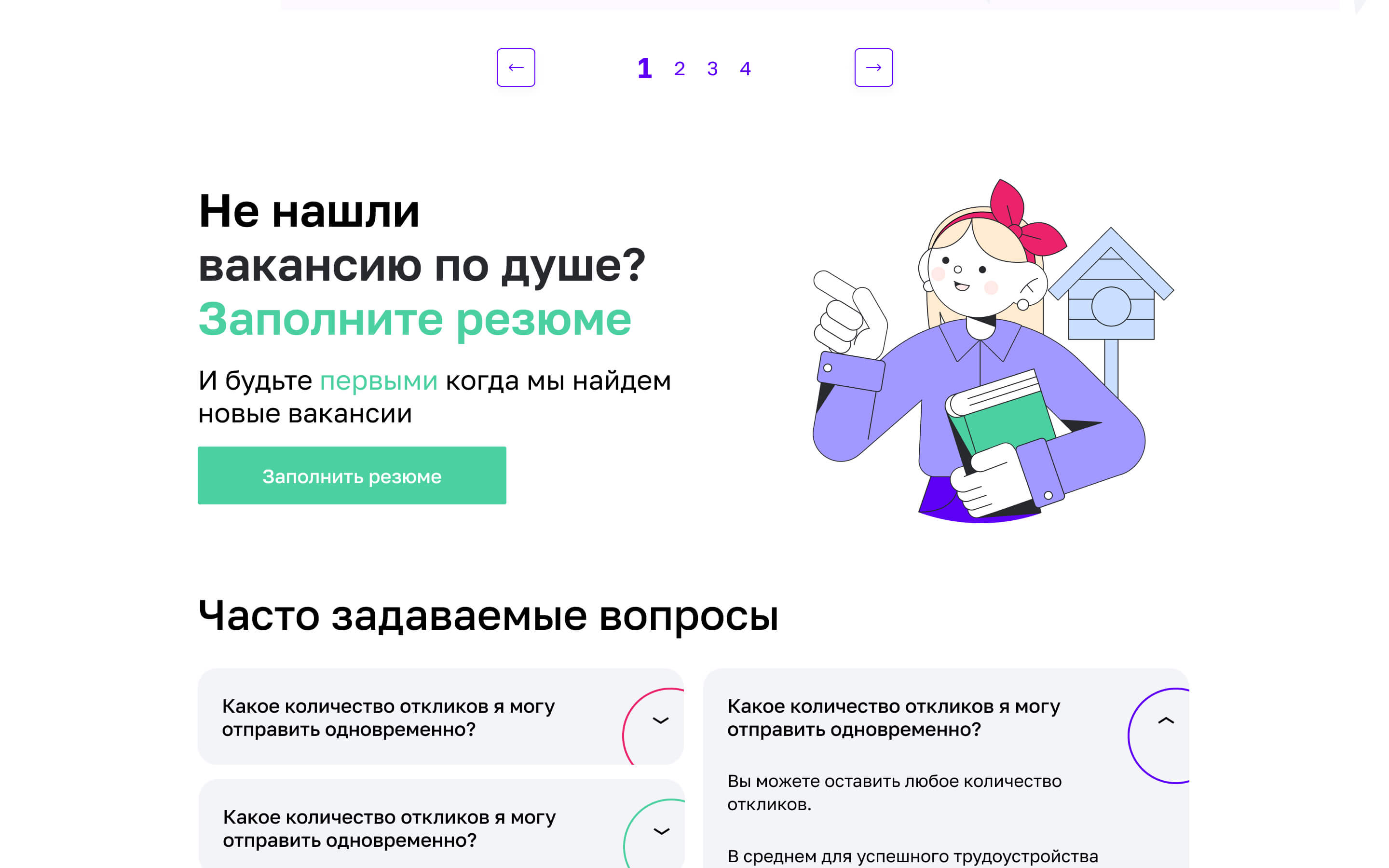 Нетология, поиск вакансий для студентов, UX/UI Design — Изображение №21 — Интерфейсы на Dprofile