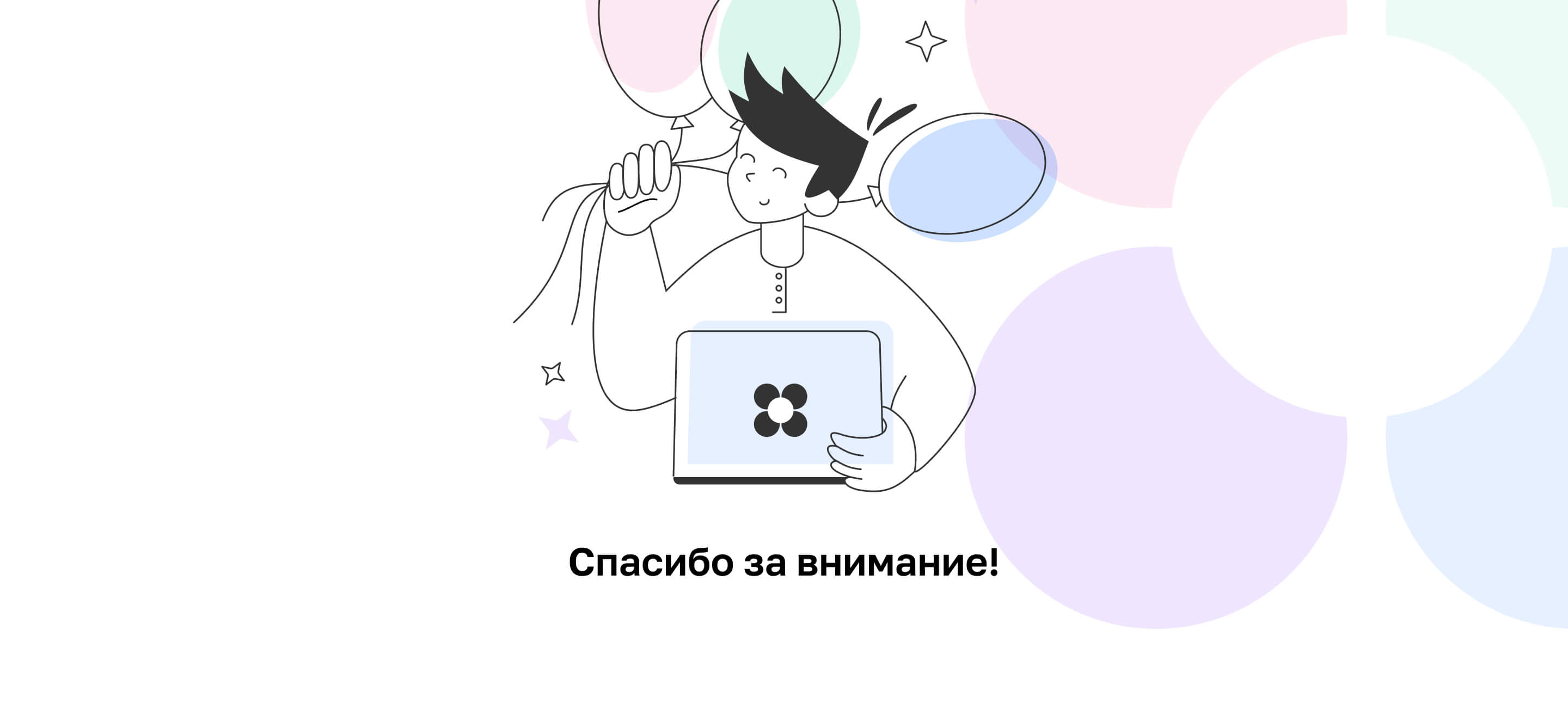 Нетология, поиск вакансий для студентов, UX/UI Design — Изображение №28 — Интерфейсы на Dprofile