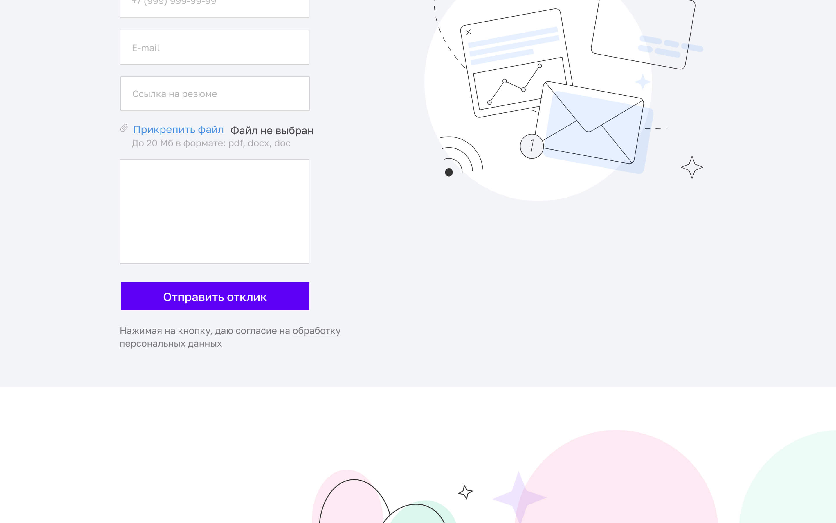 Нетология, поиск вакансий для студентов, UX/UI Design — Изображение №27 — Интерфейсы на Dprofile