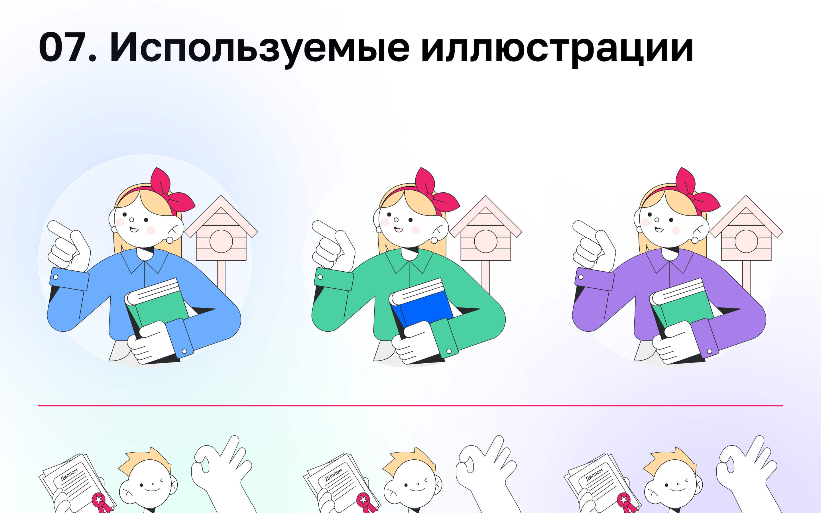 Нетология, поиск вакансий для студентов, UX/UI Design — Изображение №14 — Интерфейсы на Dprofile