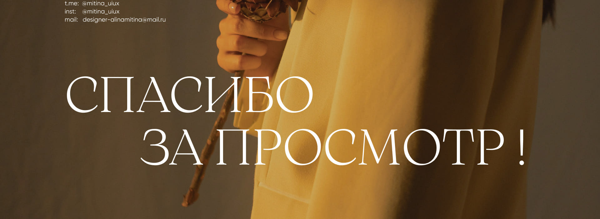 Style In Home® - сайт для компании стилистов на дому — Изображение №46 — Интерфейсы на Dprofile