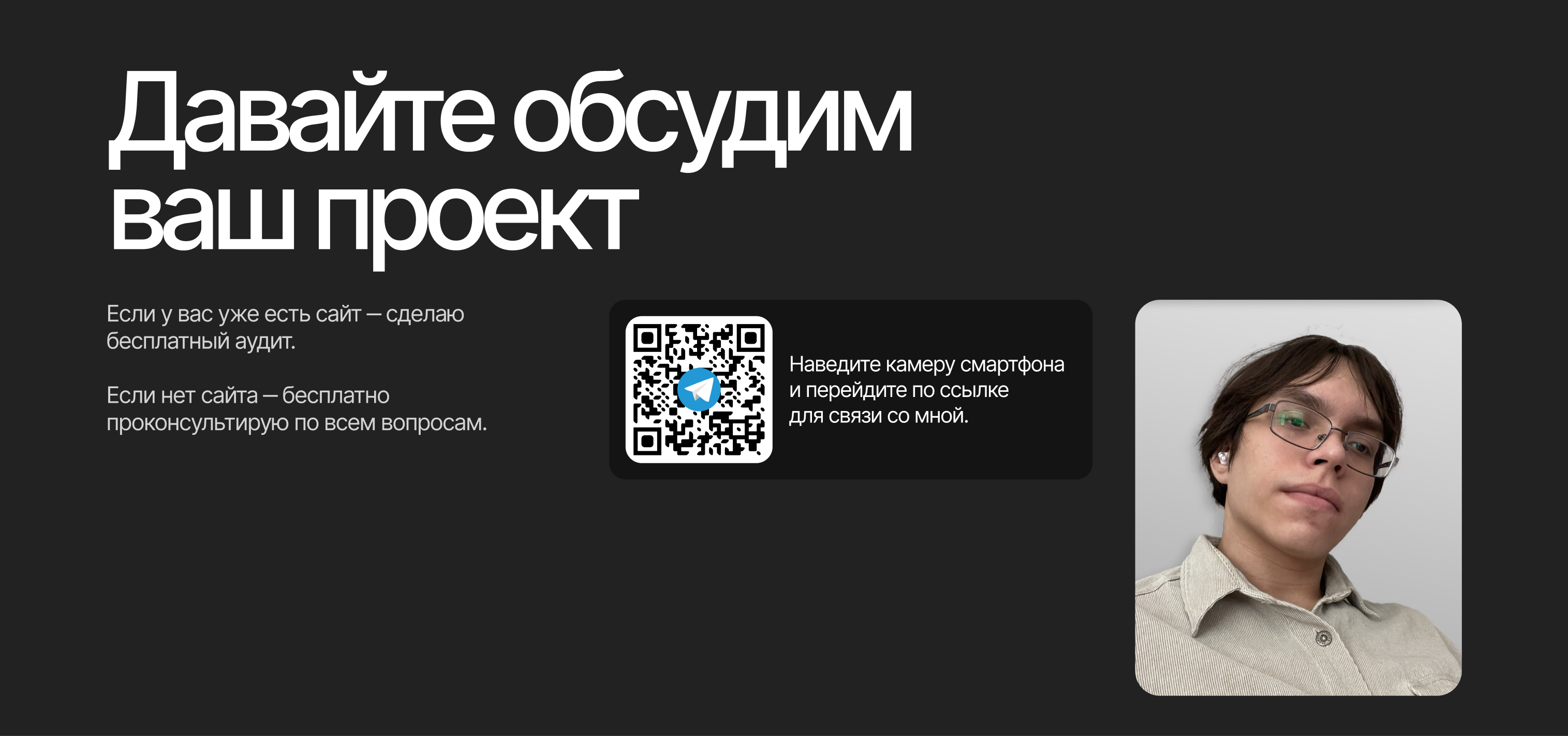 MiraCloud - Платформа управления умными счетчиками — Изображение №8 — Интерфейсы на Dprofile