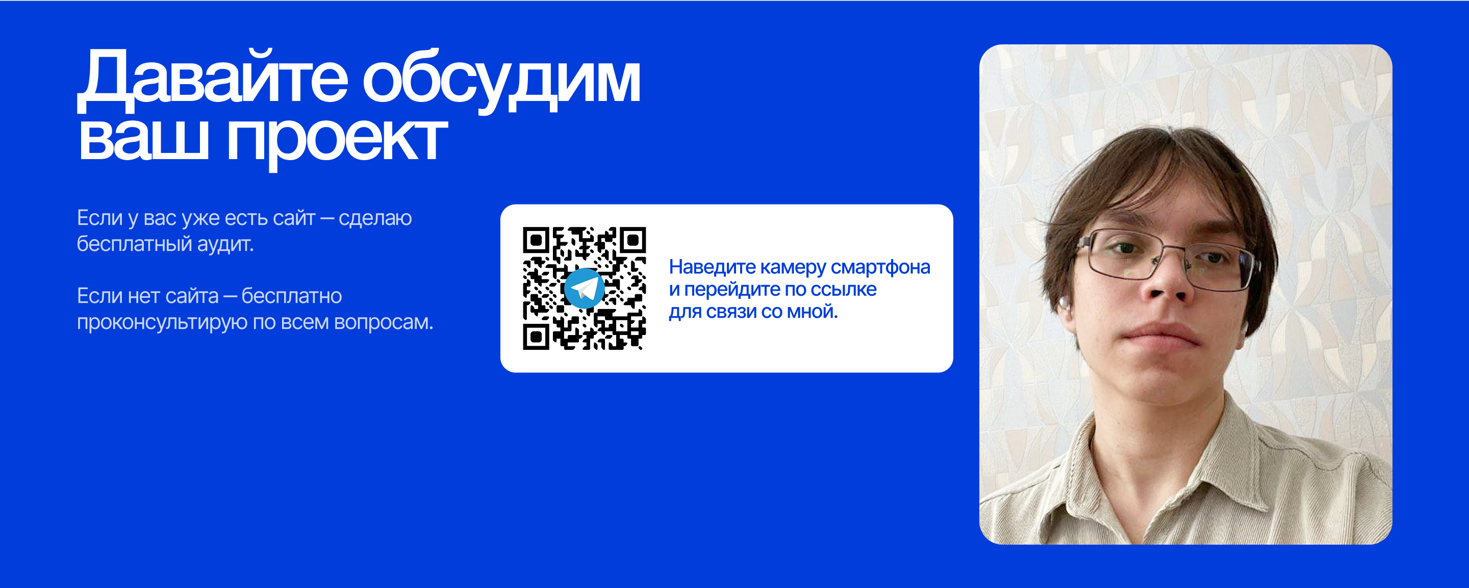 Корпоративный сайт для юридической компании в сфере IT — Изображение №5 — Интерфейсы на Dprofile