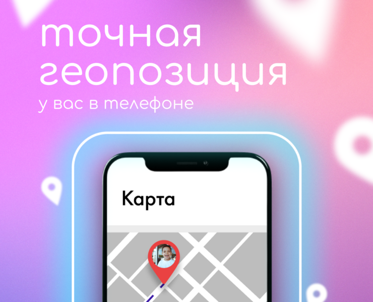Карточки товара для Smart-часов — Маркетинг на Dprofile