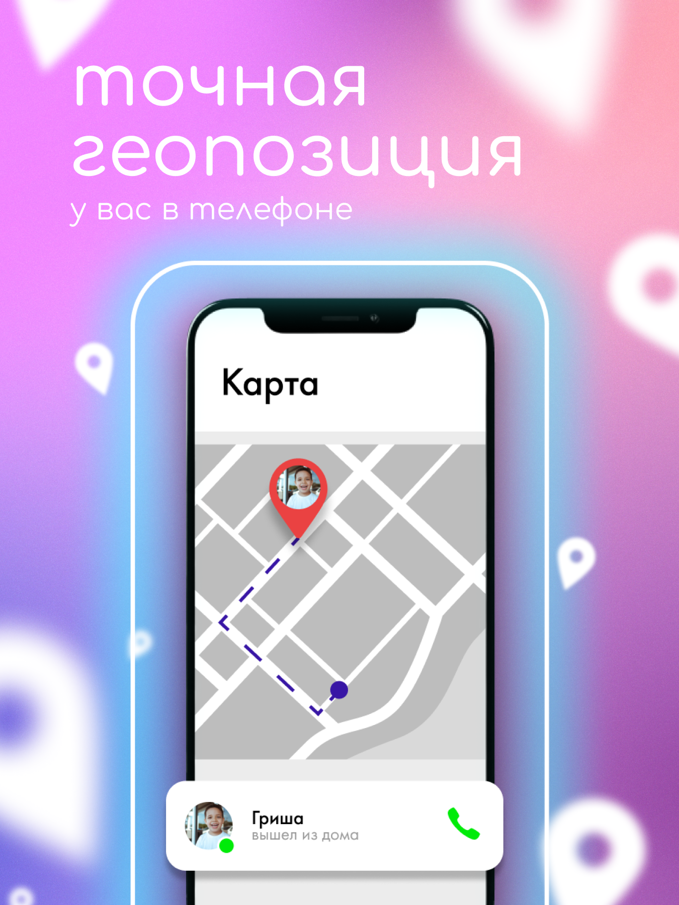 Карточки товара для Smart-часов — Изображение №2 — Маркетинг на Dprofile